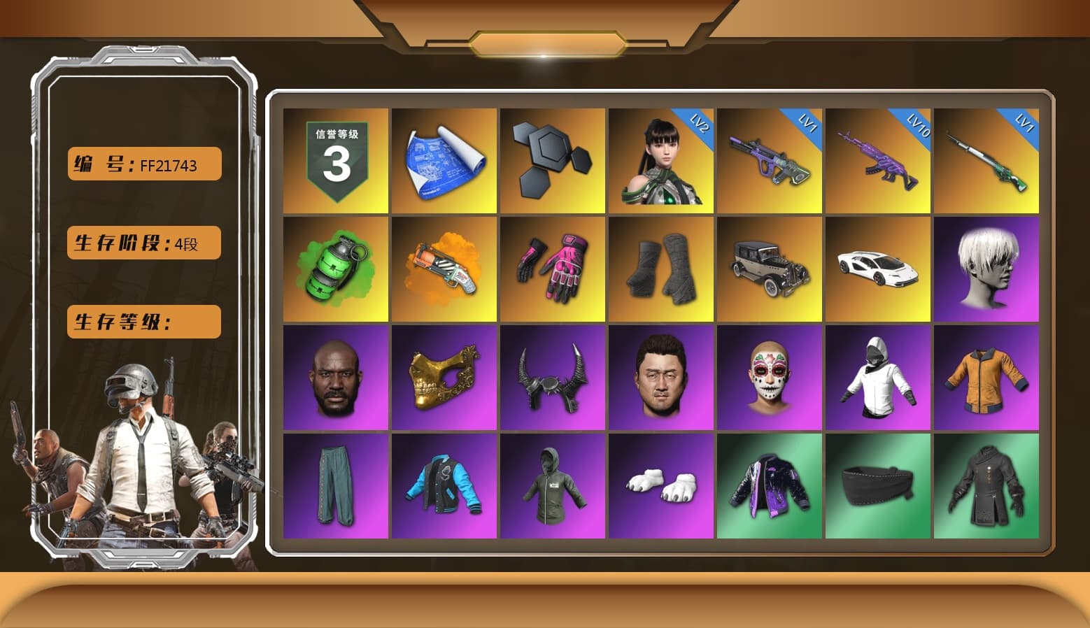 Emerald Smoke Grenade, Orange Fog of Fury — M79, Hambinooo's Gloves, Duncan's Infiltrator Handwraps, «Countach LPI 800-4» Sports Car, 9S's Hairstyle, Jonathan Kamau, PGC 2021 Contingent Chaos Mask, Demon Biker Horns, Polar Bear Feet, Nier, Shroud's Varsity Jacket, Sha Wujing's Shorts, Full Autumn — M416, Bengal Blade - SCAR-L, Crash Test Handwraps, shroud's Cloth Mask, Zerator's Pleated Skirt - 1