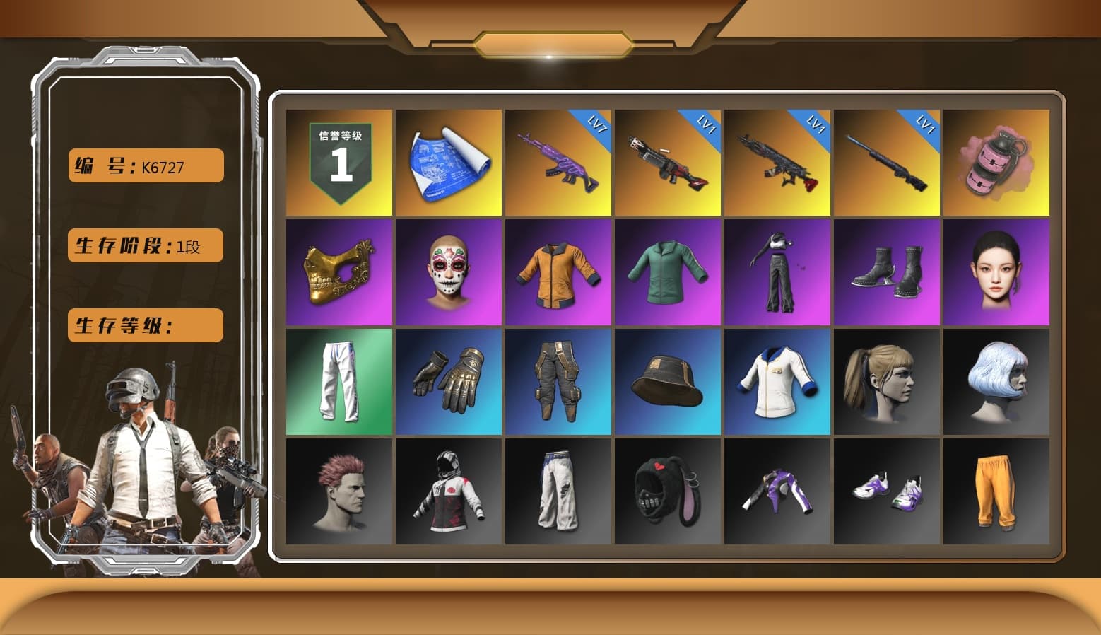 Pink Smoke Grenade, PGC 2021 Contingent Chaos Mask, Aespa, Harley Quinn's Hair, XingHun's Tiger Strike Pants - 1