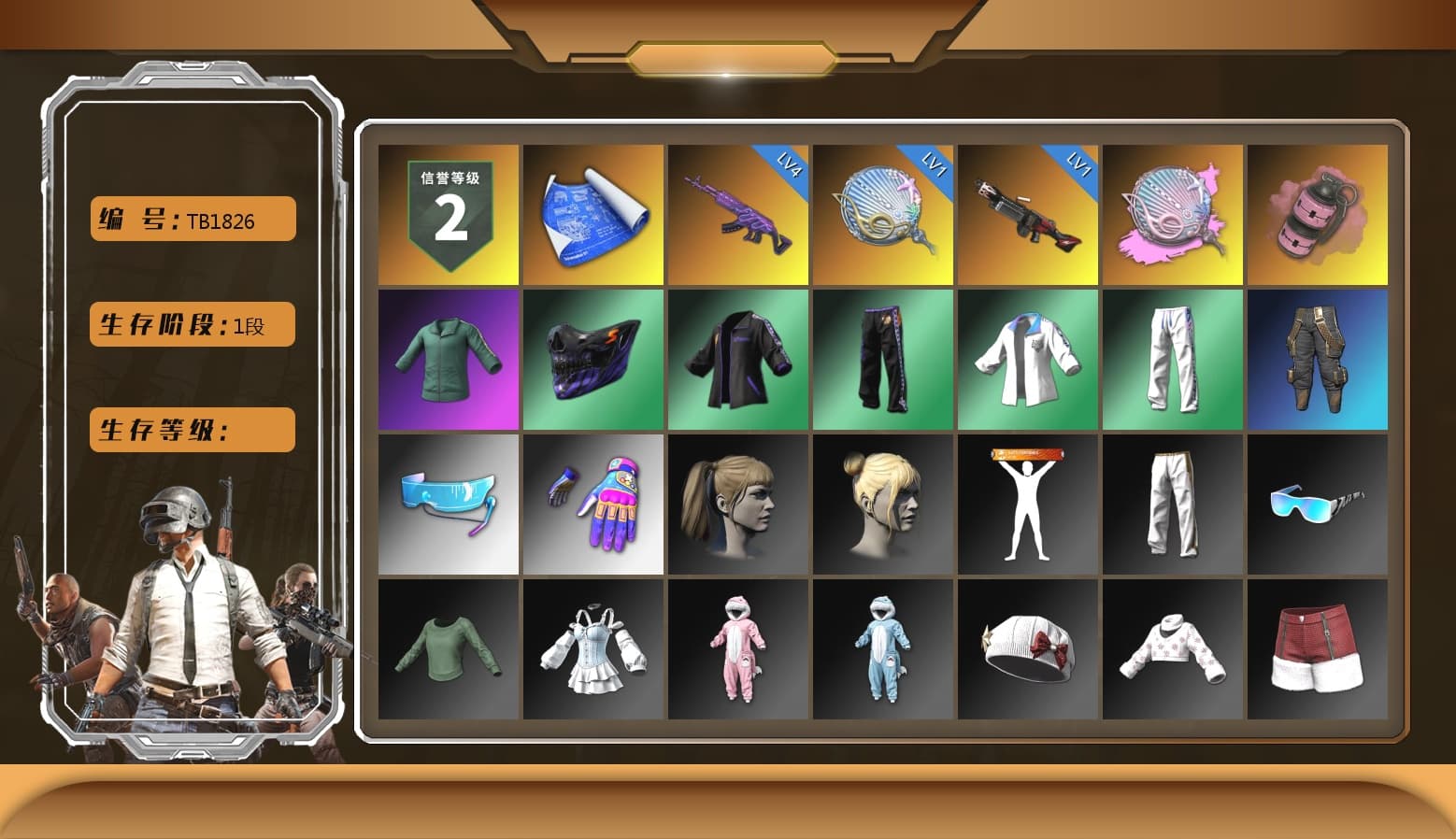 Siren — Pan (Pink), Pink Smoke Grenade, Harley Quinn's Hair, XingHun's Tiger Strike Jacket, XingHun's Tiger Strike Pants, Exquisite Pants - 1
