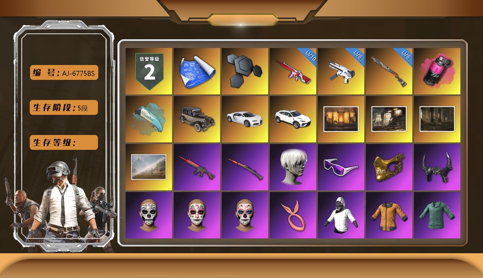Magenta Smoke Grenade, Blue Flamingo Fling - M79, «Chiron» Sports Car, «Urus S» SUV, 9S's Hairstyle, Snow Glasses, PGC 2021 Contingent Chaos Mask, Demon Biker Horns, Escapee Jacket, Jailbird T-Shirt, Rash Vest, Polar Bear Feet, Nier, Harley Quinn's Hair, Speed & Momentum — M416, Speed & Momentum — Kar98k, XingHun's Tiger Strike Jacket, XingHun's Tiger Strike Pants, Exquisite Pants, XiongDi Hoodie, Sha Wujing's Shorts, StreamerOne, Training Jacket (Green), Full Autumn — M416, Silver Plate — Mini14, Blue Thunder Gloves, Rose-tinted Glasses, Bengal Tiger - 1