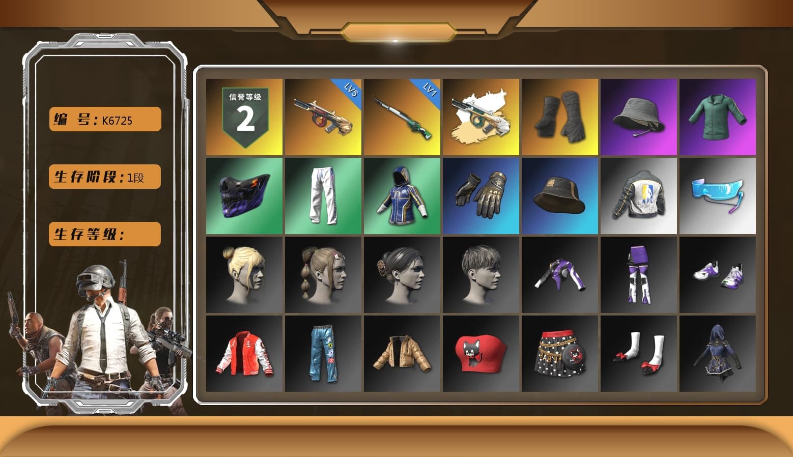 Duncan's Infiltrator Handwraps, XingHun's Tiger Strike Pants, NPL 2019 Phase 2 Jacket, StreamerOne - 1