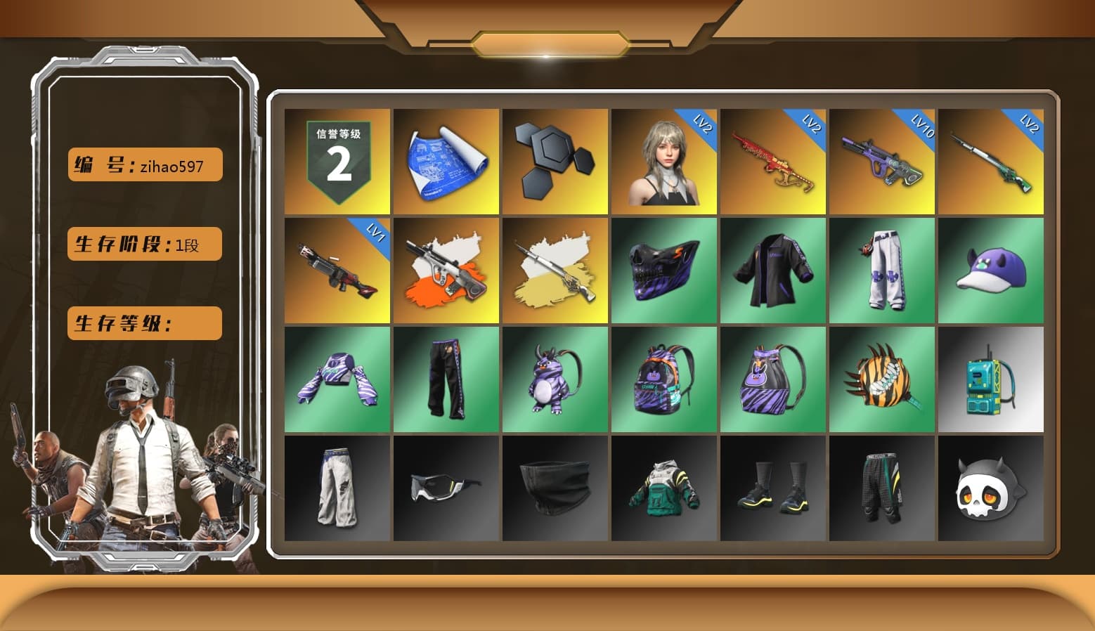 Neon Dream - AUG (White Orange), Cosmic Caliber - Kar98k (White Yellow), Festive Gloves (Red) - 1