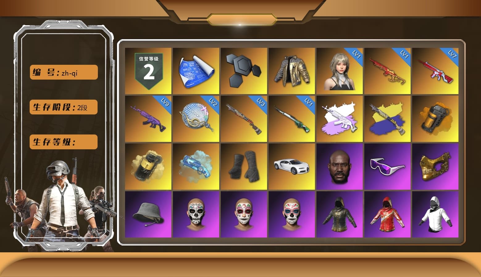 Douyu Biker Jacket, Medusa — Beryl M762 (Gray Purple), Orange Smoke Grenade, Yellow Smoke Grenade, Blue Magical Mist — M79, Duncan's Infiltrator Handwraps, «Chiron» Sports Car, Jonathan Kamau, Snow Glasses, PGC 2021 Contingent Chaos Mask, Rash Beixli Xtra Tough Jacket, Aespa, Rash Beixli Xtra Tough Jacket, PEL 2019 Phase 2 Jacket, XingHun's Tiger Strike Jacket, XingHun's Tiger Strike Pants, Exquisite Pants, Sha Wujing's Shorts, XingHun's Hoodie, Xinghun's Tracksuit Pants, StreamerOne, GPT 2025 Four Angry Men Jacket, Full Autumn — M416, Blue Thunder Gloves, Killer Clown Mask, 2018 PUBG ALL-STAR T-shirt (Korean), HUYA T-shirt, DOUYU T-shirt - 1