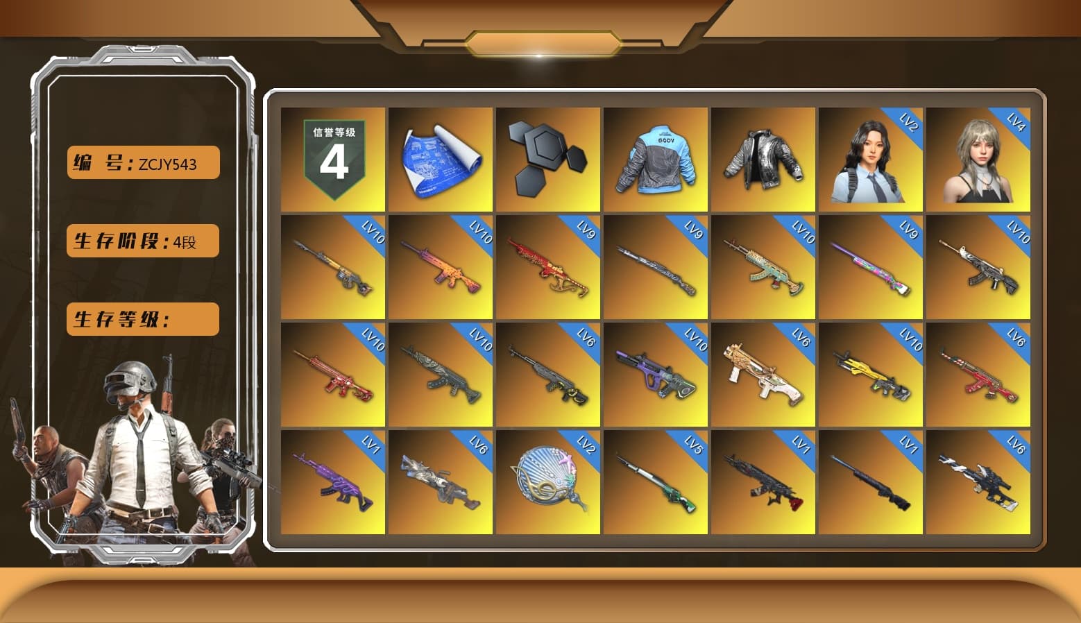 Wanyoo Jacket, Purple Smoke Grenade, Azure Smoke Grenade, Orange Smoke Grenade, Magenta Smoke Grenade, Ivory Fog of Fury — M79, Blue Fog of Fury — M79, Crimson Fog of Fury — M79, Doomsday Hoodie, Hi-top Trainers (Red), Pan of Judgement, Duncan's Infiltrator Handwraps, Harley Quinn's Hair, The Joker's Hair, «McLaren GT Elite» Sports Car, «V12 Vantage Roadster» Sports Car, «V12 Vantage Roadster (Luxe)» Sports Car, «DBX707» SUV, 9S's Hairstyle, Jonathan Kamau, Snow Glasses, PGC 2021 Contingent Chaos Mask, The Joker's Hair, Demon Biker Horns, La Catrina Makeup, PLAYERUNKNOWN's Bandana, Heavy Fur Coat (Black), Rash Beixli Xtra Tough Jacket, Polar Bear Feet, Nier, Harley Quinn's Hair, Hairstyle PGI.S, Rash Beixli Xtra Tough Jacket, Harley Quinn's Makeup, PML 2019 Phase 2 Jacket, XingHun's Tiger Strike Jacket, XingHun's Tiger Strike Pants, NPL 2019 Phase 2 Jacket, «DBX707» SUV, MET Asia Series Distressed Jeans, StreamerOne, GPT 2025 Four Angry Men Jacket, Full Autumn — M416, Forever's S1897, Diva Glasses (White), HUYA T-shirt - 1