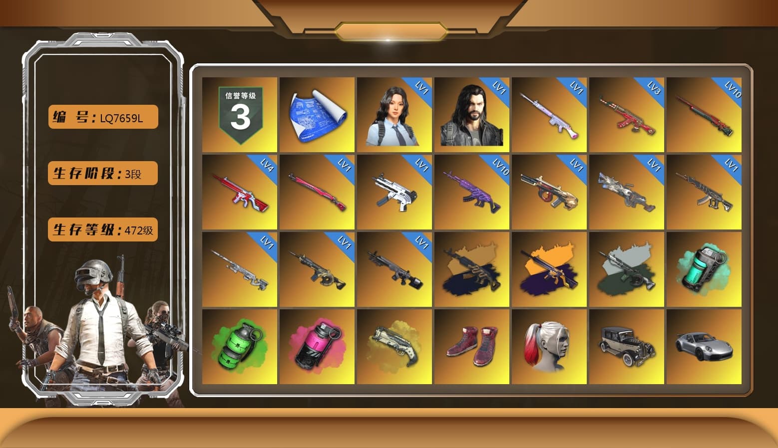 Medusa — Beryl M762 (Gold Charcoal), No Signal — M416 (Yellow Black), Time Keeper - M416 (Gray Green), Teal Smoke Grenade, Emerald Smoke Grenade, Magenta Smoke Grenade, Ivory Fog of Fury — M79, Hi-top Trainers (Red), Harley Quinn's Hair, «911 Carrera GTS» Sports Car, «V12 Vantage Roadster» Sports Car, «V12 Vantage Roadster (Luxe)» Sports Car, «DBX707» SUV, Jonathan Kamau, Snow Glasses, PGC 2021 Contingent Chaos Mask, PLAYERUNKNOWN's Bandana, Heavy Fur Coat (Black), Pubg X Newjeans, Aespa, Polar Bear Feet, Harley Quinn's Hair, Rash Beixli Xtra Tough Jacket, Harley Quinn's Makeup, PML 2019 Phase 2 Jacket, XingHun's Tiger Strike Jacket, XingHun's Tiger Strike Pants, «DBX707» SUV, Sideshow Bear Feet, Sha Wujing's Shorts, StreamerOne, GPT 2025 Four Angry Men Jacket - 1