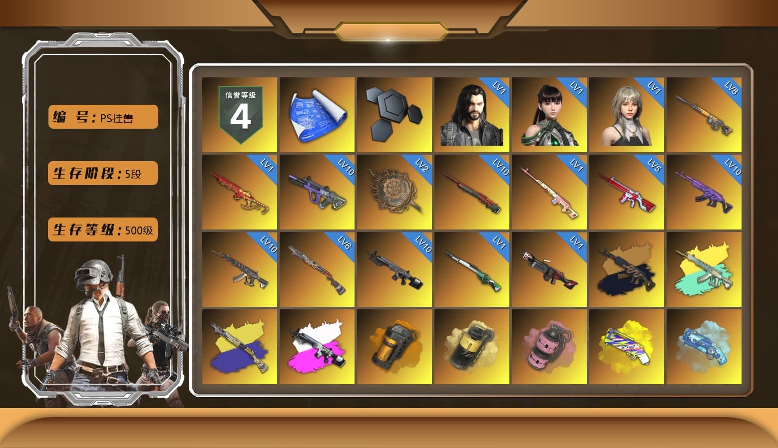 Rest in Pink — Dragunov [1], Medusa — Beryl M762 (Gold Charcoal), Obscura - Mk12 (Silver Fuchsia), Orange Smoke Grenade, Yellow Smoke Grenade, Pink Smoke Grenade, Yellow Fog of Fury — M79, Blue Magical Mist — M79, Blue Flamingo Fling - M79, Hi-top Trainers (Red), Heybox Gloves, Duncan's Infiltrator Handwraps, Harley Quinn's Hair, The Joker's Hair, «Countach LPI 800-4» Sports Car, «Urus S» SUV, «DBX707» SUV, «Panigale V4 S (Twilight Torque)» Motorcycle, 9S's Hairstyle, Jonathan Kamau, Snow Glasses, PGC 2021 Contingent Chaos Mask, The Joker's Hair, Demon Biker Horns, PLAYERUNKNOWN's Bandana, Heavy Fur Coat (Black), Rash Beixli Xtra Tough Jacket, Blackpink, Polar Bear Feet, Kakao, Nier, Harley Quinn's Hair, Hairstyle PGI.S, Rash Beixli Xtra Tough Jacket, Harley Quinn's Makeup, PEL 2019 Phase 2 Jacket, XingHun's Tiger Strike Jacket, XingHun's Tiger Strike Pants, NPL 2019 Phase 2 Jacket, PJS 2019 Phase 2 Jacket, PKL 2019 Phase 2 Jacket, «DBX707» SUV, Sideshow Bear Feet, Exquisite Pants, Sha Wujing's Shorts, StreamerOne, Training Jacket (Green), Full Autumn — M416, Blue Thunder Gloves, HUYA T-shirt, DOUYU T-shirt - 1