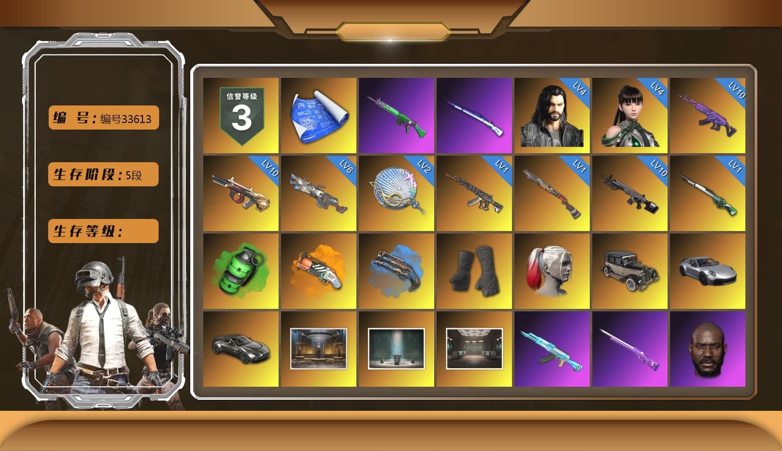 Emerald Smoke Grenade, Orange Fog of Fury — M79, Blue Fog of Fury — M79, Duncan's Infiltrator Handwraps, Harley Quinn's Hair, «911 Carrera GTS» Sports Car, «V12 Vantage Roadster» Sports Car, SkipNhO's SLR, Lumi's Kar98k, Ashek's AKM, Jonathan Kamau, Snow Glasses, PGC 2021 Contingent Chaos Mask, Demon Biker Horns, Kansas Headband, Escapee Jacket, Jailbird T-Shirt, Rash Vest, Pubg X Newjeans, Aespa, Polar Bear Feet, Harley Quinn's Hair, JennaJulien's M24, PGI 2018 «Four Angry Men» Hoodie, PML 2019 Phase 2 Jacket, PEL 2019 Phase 2 Jacket, XingHun's Tiger Strike Jacket, NPL 2019 Phase 2 Jacket, PJS 2019 Phase 2 Jacket, PKL 2019 Phase 2 Jacket, Sideshow Bear Feet, Exquisite Pants, XiongDi Hoodie, MET Asia Series Distressed Jeans, XingHun's Hoodie, Xinghun's Tracksuit Pants, StreamerOne, Training Jacket (Green), Full Autumn — M416, Gold Plate — M416, PGC 2019 - AKM, PGC 2019 — SCAR-L, Bengal Blade - SCAR-L, Silver Plate — Mini14, PGC 2019 — Mini14, PGC 2019 — Kar98k, Crimson Snowflake - QBZ, PGC 2019 — Pan, Festive Gloves (Red), Blue Thunder Gloves, Crash Test Handwraps, Diva Glasses (White), Rose-tinted Glasses, shroud's Cloth Mask, HUYA T-shirt, DOUYU T-shirt, Zerator's Pleated Skirt, «DBX707» SUV - 1