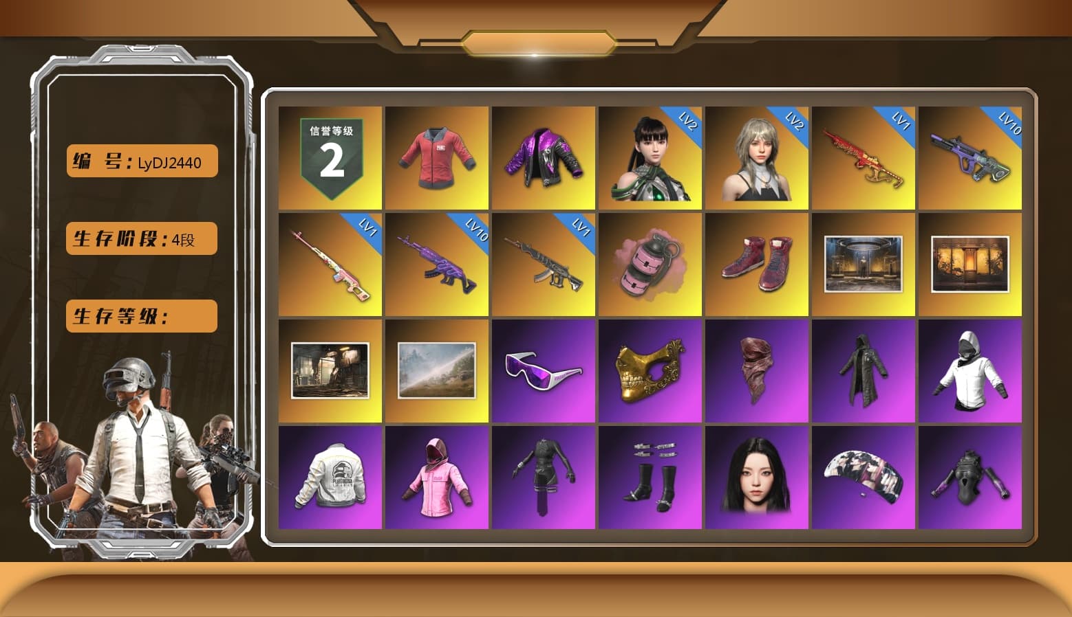 Rest in Pink — Dragunov [1], PAI 2019 Jacket, Pink Smoke Grenade, Hi-top Trainers (Red), Snow Glasses, PGC 2021 Contingent Chaos Mask, PLAYERUNKNOWN's Bandana, Heavy Fur Coat (Black), Rash Beixli Xtra Tough Jacket, Aespa, Harley Quinn's Hair, Rash Beixli Xtra Tough Jacket, PEL 2019 Phase 2 Jacket, NPL 2019 Phase 2 Jacket, PJS 2019 Phase 2 Jacket, PKL 2019 Phase 2 Jacket, MET Asia Series Distressed Jeans, StreamerOne, PAI 2019 Mask, HUYA T-shirt, DOUYU T-shirt, Esports Chicken Dinner Shirt, «DBX707» SUV - 1
