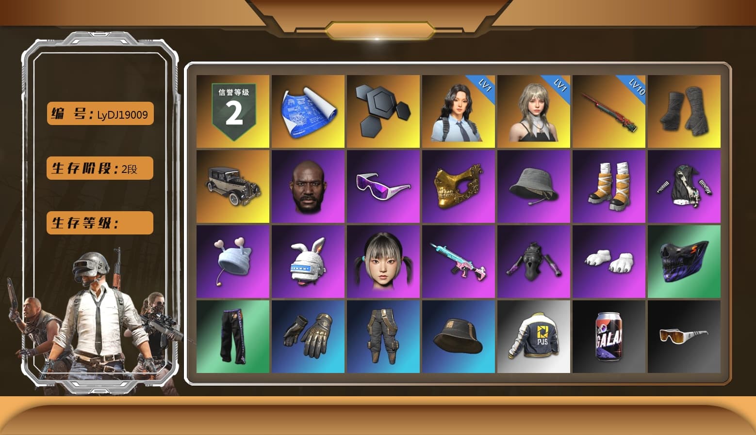 Duncan's Infiltrator Handwraps, Jonathan Kamau, Snow Glasses, PGC 2021 Contingent Chaos Mask, Pubg X Newjeans, Polar Bear Feet, PJS 2019 Phase 2 Jacket, Sideshow Bear Feet, Full Autumn — M416, DOUYU T-shirt - 1