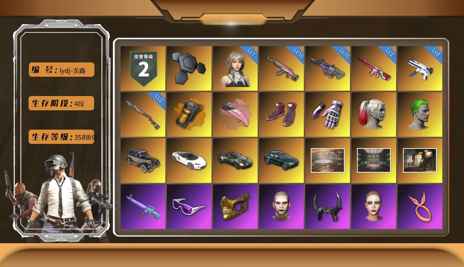Orange Smoke Grenade, Hi-top Trainers (Red), Heybox Gloves, Harley Quinn's Hair, The Joker's Hair, «V12 Vantage Roadster» Sports Car, «DBX707» SUV, Snow Glasses, PGC 2021 Contingent Chaos Mask, The Joker's Hair, Demon Biker Horns, PLAYERUNKNOWN's Bandana, Heavy Fur Coat (Black), Rash Beixli Xtra Tough Jacket, Blackpink, Polar Bear Feet, Kakao, Nier, Harley Quinn's Hair, Hairstyle PGI.S, Rash Beixli Xtra Tough Jacket, MadDog — M16A4, Harley Quinn's Makeup, PML 2019 Phase 2 Jacket, NPL 2019 Phase 2 Jacket, «DBX707» SUV, Sideshow Bear Feet, Exquisite Pants, Sha Wujing's Shorts, StreamerOne, Training Jacket (Green), Full Autumn — M416, Crimson Snowflake - QBZ, Douyu Biker Jacket, DOUYU T-shirt - 1