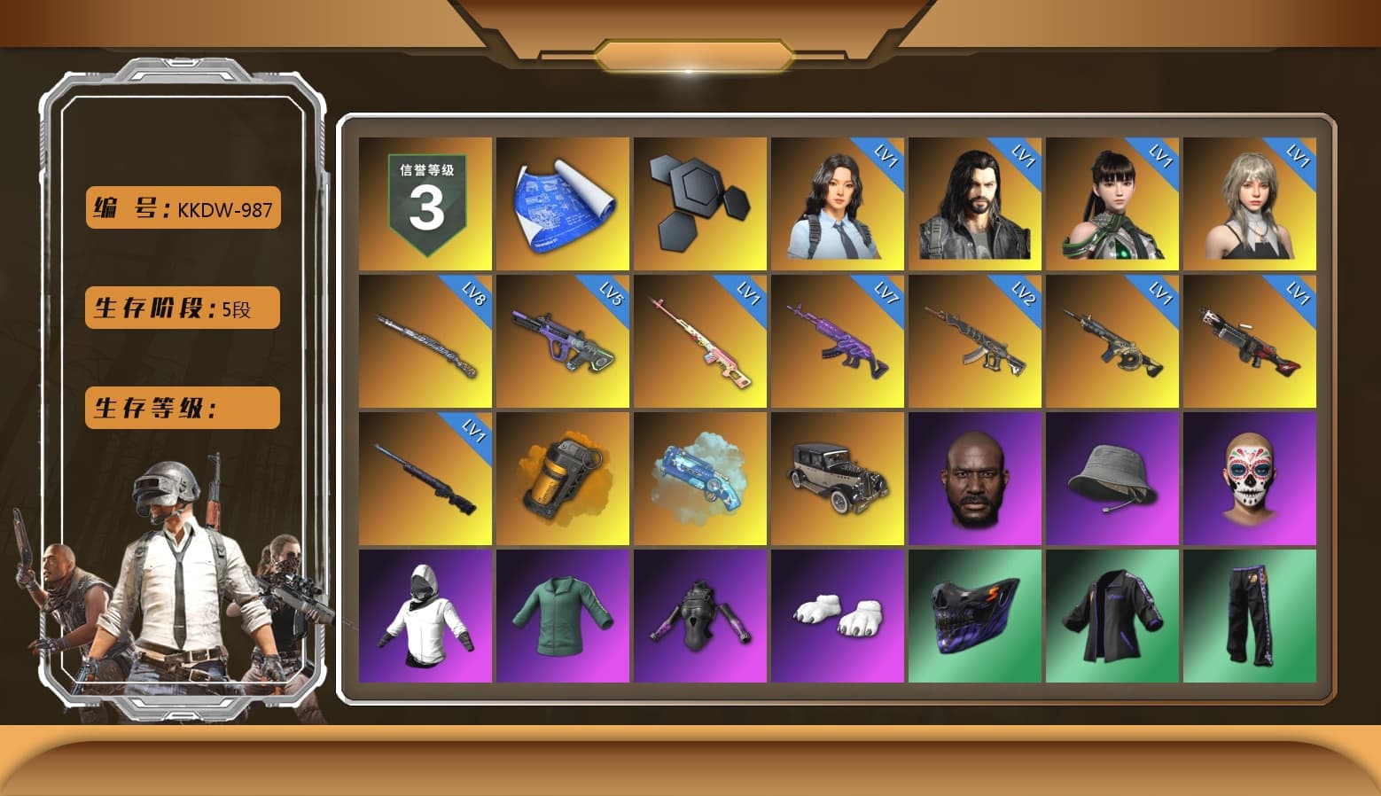 Rest in Pink — Dragunov [1], Orange Smoke Grenade, Blue Magical Mist — M79, Jonathan Kamau, Polar Bear Feet, Harley Quinn's Hair, XingHun's Tiger Strike Jacket, XingHun's Tiger Strike Pants, Exquisite Pants, XiongDi Hoodie, Sha Wujing's Shorts, StreamerOne, Full Autumn — M416, Blue Thunder Gloves - 1