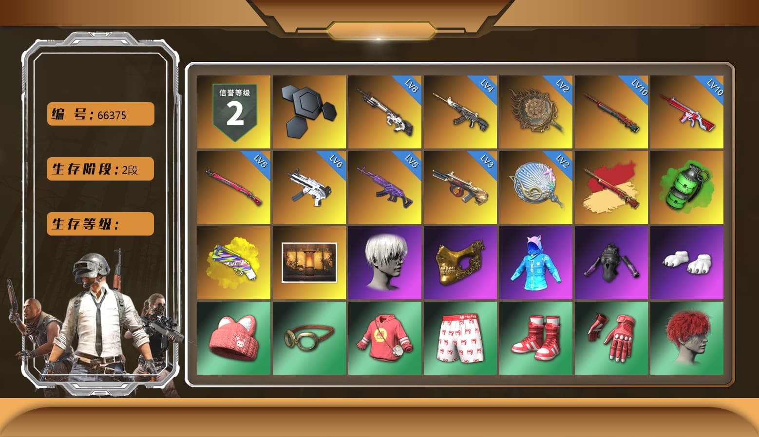 Emerald Smoke Grenade, Yellow Fog of Fury — M79, 9S's Hairstyle, PGC 2021 Contingent Chaos Mask, Polar Bear Feet, Nier - 1