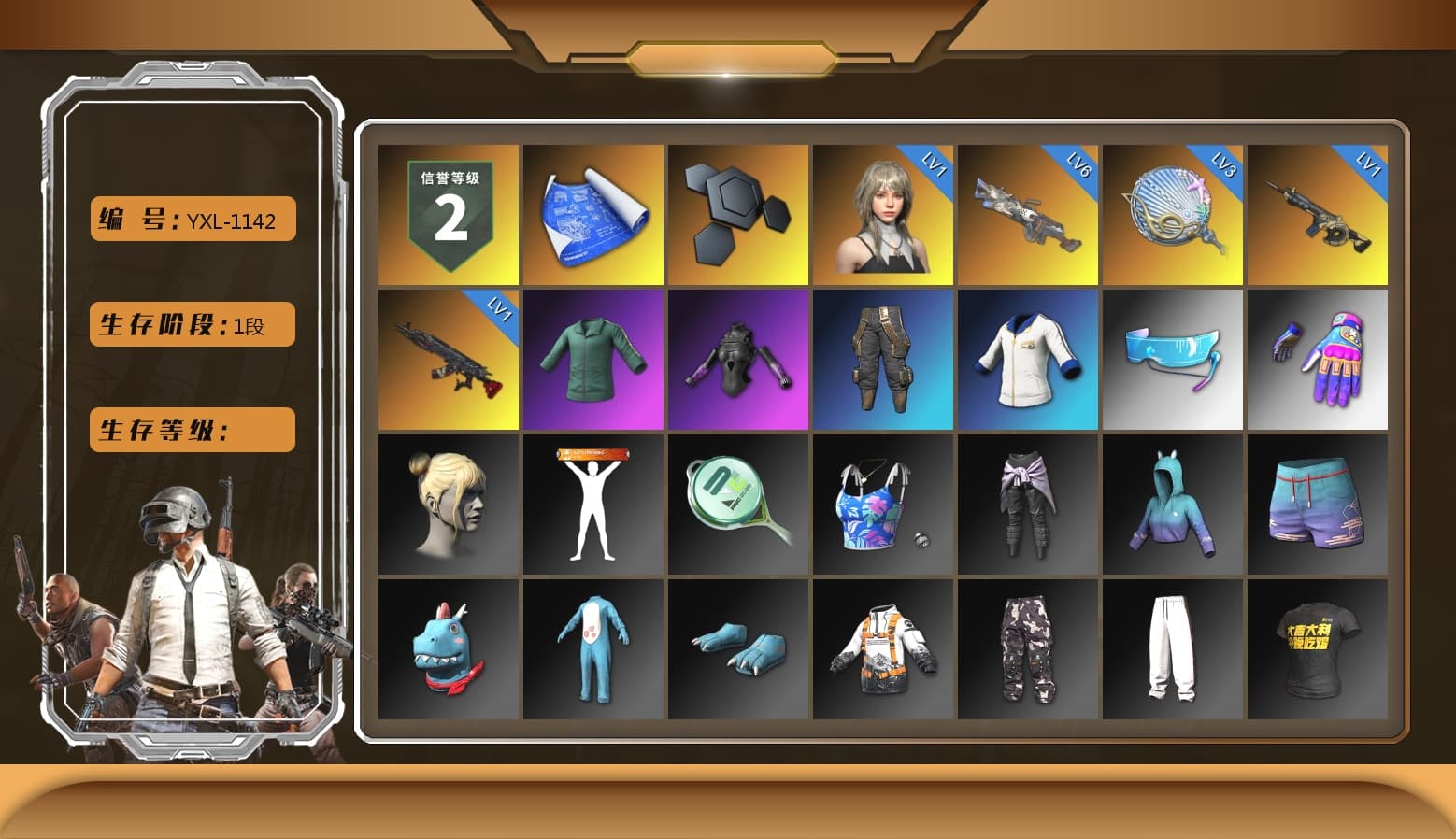 StreamerOne - 1