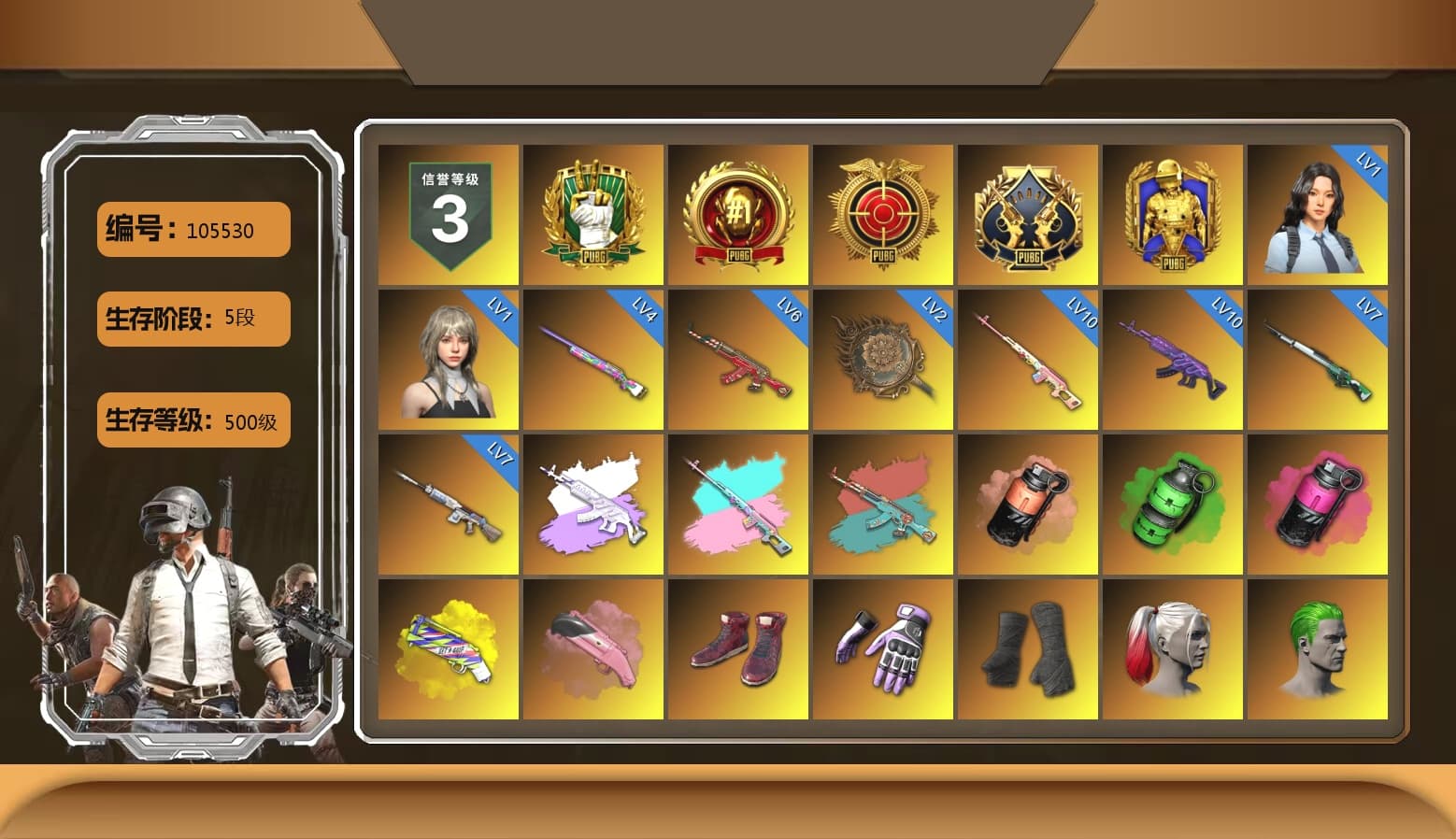 Rest in Pink — Dragunov [MAX], Medusa — Beryl M762 (Gray Purple), Rest in Pink — Dragunov (Teal Pink), Coral Smoke Grenade, Emerald Smoke Grenade, Magenta Smoke Grenade, Yellow Fog of Fury — M79, Hi-top Trainers (Red), Heybox Gloves, Duncan's Infiltrator Handwraps, Harley Quinn's Hair, The Joker's Hair, «Panigale V4 S (Pitch Black)» Motorcycle, 9S's Hairstyle, Jonathan Kamau, Snow Glasses, PGC 2021 Contingent Chaos Mask, The Joker's Hair, PLAYERUNKNOWN's Bandana, Heavy Fur Coat (Black), SOOP T-Shirt, Rash Beixli Xtra Tough Jacket, Pubg X Newjeans, Polar Bear Feet, Kakao, Nier, Harley Quinn's Hair, Hairstyle PGI.S, Rash Beixli Xtra Tough Jacket, Short Sleeve Anchor Print Shirt, Harley Quinn's Makeup, PEL 2019 Phase 2 Jacket, XingHun's Tiger Strike Jacket, XingHun's Tiger Strike Pants, NPL 2019 Phase 2 Jacket, PJS 2019 Phase 2 Jacket, PKL 2019 Phase 2 Jacket, Exquisite Pants, XiongDi Hoodie, MET Asia Series Distressed Jeans, StreamerOne, Training Jacket (Green), Blue Thunder Gloves, PGI T-Shirt, HUYA T-shirt, DOUYU T-shirt, Sideshow Bear Feet - 1