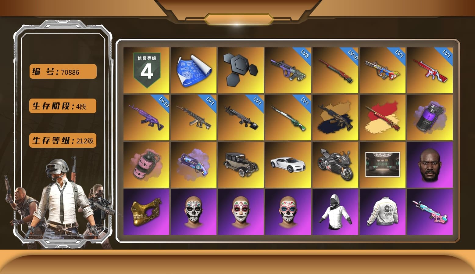 Medusa — Beryl M762 (Gold Charcoal), Purple Smoke Grenade, Pink Smoke Grenade, Purple Magical Mist — M79, «Chiron» Sports Car, «Panigale V4 S (Pitch Black)» Motorcycle, Jonathan Kamau, PGC 2021 Contingent Chaos Mask, Pubg X Newjeans, Aespa, Harley Quinn's Hair, PEL 2019 Phase 2 Jacket, NPL 2019 Phase 2 Jacket, Exquisite Pants, StreamerOne, Blue Thunder Gloves - 1