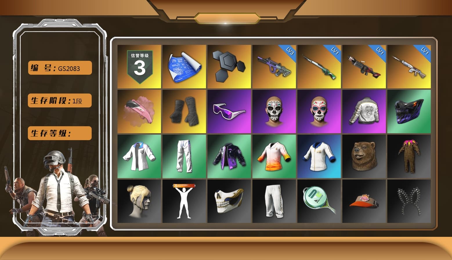 Duncan's Infiltrator Handwraps, Snow Glasses, PML 2019 Phase 2 Jacket, XingHun's Tiger Strike Jacket, XingHun's Tiger Strike Pants, Sideshow Bear Feet - 1