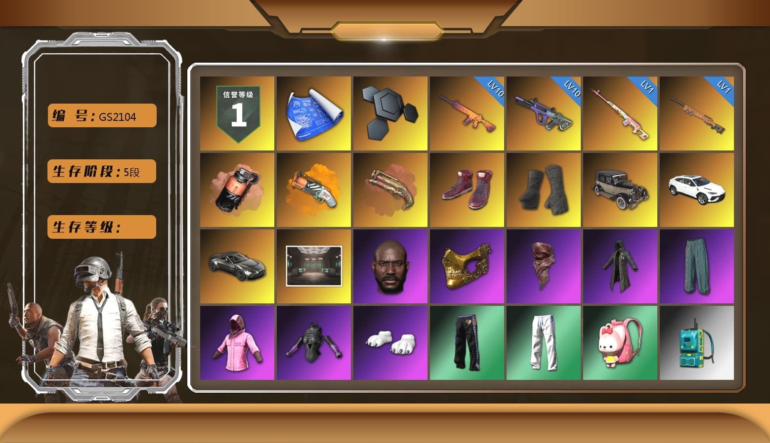 Rest in Pink — Dragunov [1], Coral Smoke Grenade, Orange Fog of Fury — M79, Crimson Fog of Fury — M79, Hi-top Trainers (Red), Duncan's Infiltrator Handwraps, «Urus S» SUV, «V12 Vantage Roadster» Sports Car, Jonathan Kamau, PGC 2021 Contingent Chaos Mask, PLAYERUNKNOWN's Bandana, Heavy Fur Coat (Black), Rash Beixli Xtra Tough Jacket, Polar Bear Feet, Harley Quinn's Hair, Rash Beixli Xtra Tough Jacket, XingHun's Tiger Strike Pants, PJS 2019 Phase 2 Jacket, Sideshow Bear Feet, StreamerOne, «DBX707» SUV - 1