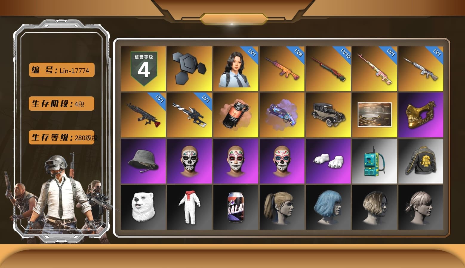 Rest in Pink — Dragunov [1], Coral Smoke Grenade, Purple Magical Mist — M79, PGC 2021 Contingent Chaos Mask, Polar Bear Feet, Harley Quinn's Hair, PKL 2019 Phase 2 Jacket - 1
