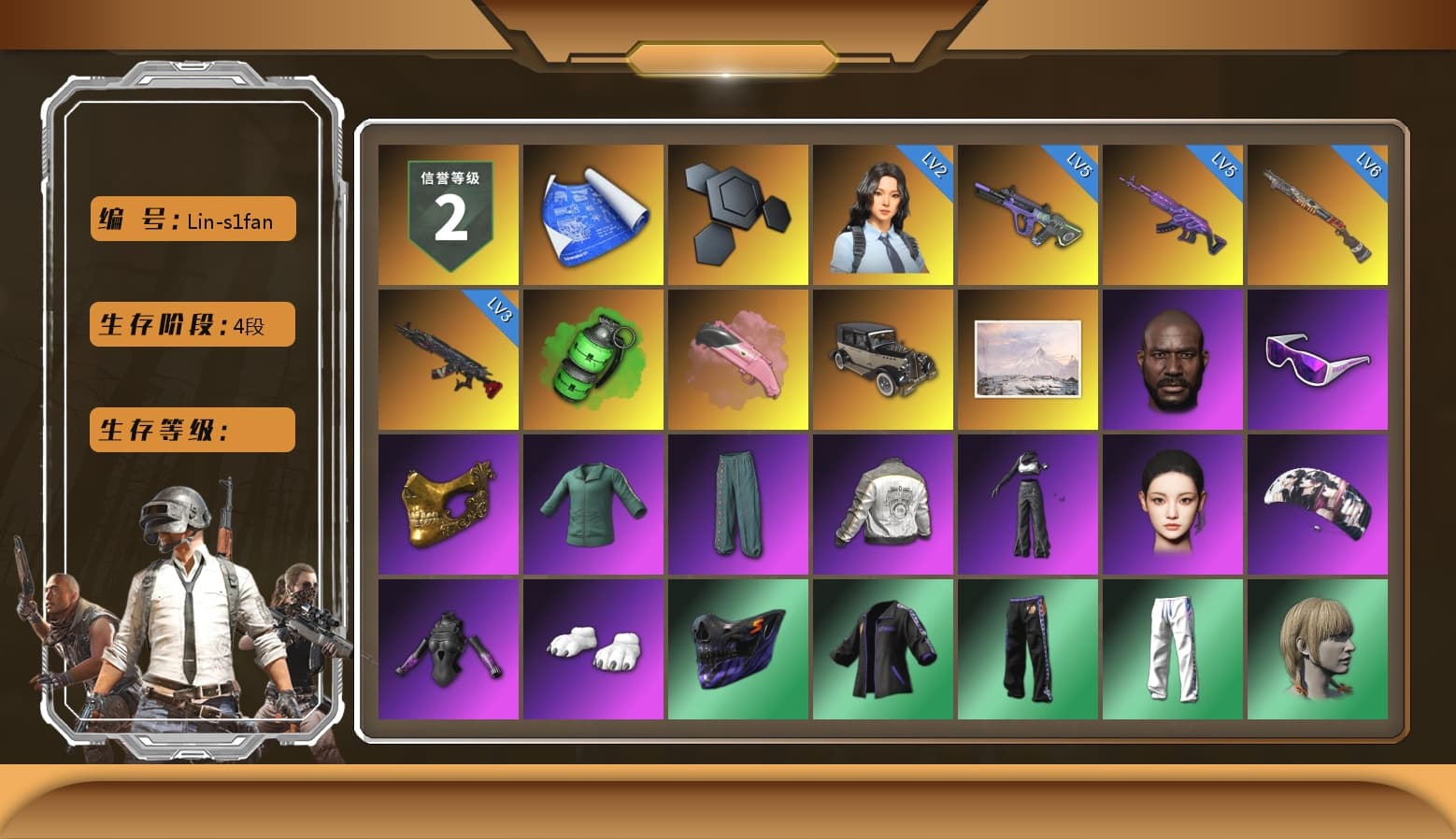 Emerald Smoke Grenade, Jonathan Kamau, Snow Glasses, PGC 2021 Contingent Chaos Mask, Aespa, Polar Bear Feet, Harley Quinn's Hair, PML 2019 Phase 2 Jacket, XingHun's Tiger Strike Pants, Exquisite Pants, XiongDi Hoodie, Sha Wujing's Shorts, StreamerOne, GPT 2025 Four Angry Men Jacket, Training Jacket (Green), Full Autumn — M416, Blue Thunder Gloves, 2018 PUBG ALL-STAR T-shirt (Korean), HUYA T-shirt, «Chiron» Sports Car - 1
