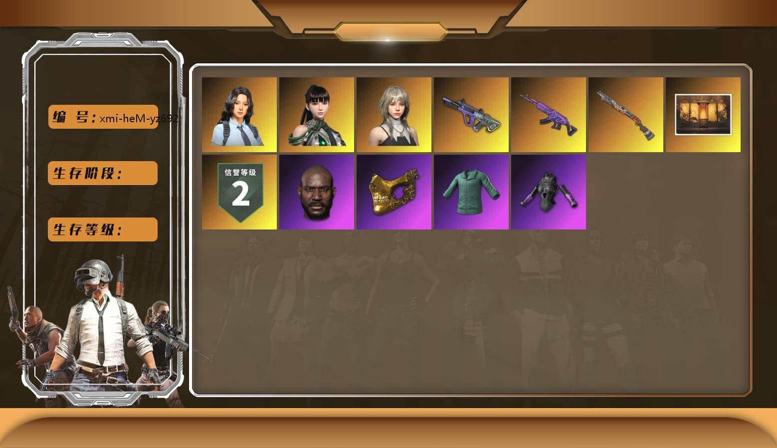 Duncan's Infiltrator Handwraps, Jonathan Kamau, PGC 2021 Contingent Chaos Mask, Polar Bear Feet, PEL 2019 Phase 2 Jacket, XingHun's Tiger Strike Pants, Sha Wujing's Shorts, StreamerOne, GPT 2025 Four Angry Men Jacket, 2018 PUBG ALL-STAR T-shirt (Korean) - 1