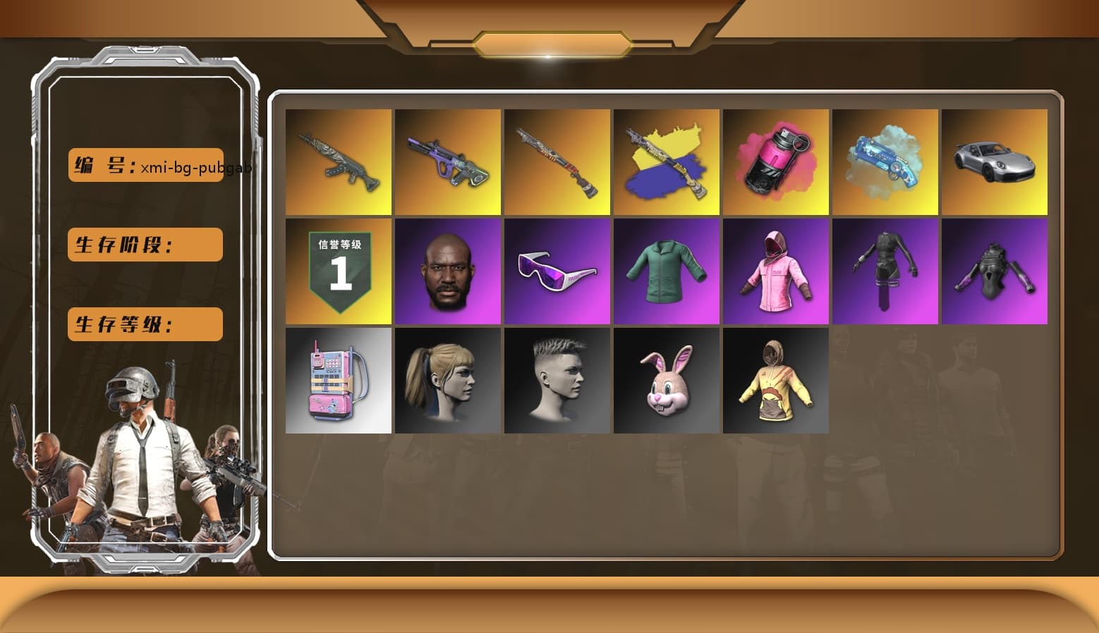 Magenta Smoke Grenade, Blue Magical Mist — M79, Hi-top Trainers (Red), Duncan's Infiltrator Handwraps, «911 Carrera GTS» Sports Car, Jonathan Kamau, Snow Glasses, PLAYERUNKNOWN's Bandana, Heavy Fur Coat (Black), Rash Beixli Xtra Tough Jacket, Aespa, Polar Bear Feet, Harley Quinn's Hair, Rash Beixli Xtra Tough Jacket, PML 2019 Phase 2 Jacket, PEL 2019 Phase 2 Jacket, XingHun's Tiger Strike Jacket, XingHun's Tiger Strike Pants, NPL 2019 Phase 2 Jacket, PJS 2019 Phase 2 Jacket, Sideshow Bear Feet, StreamerOne, Festive Gloves (Red), Blue Thunder Gloves - 1