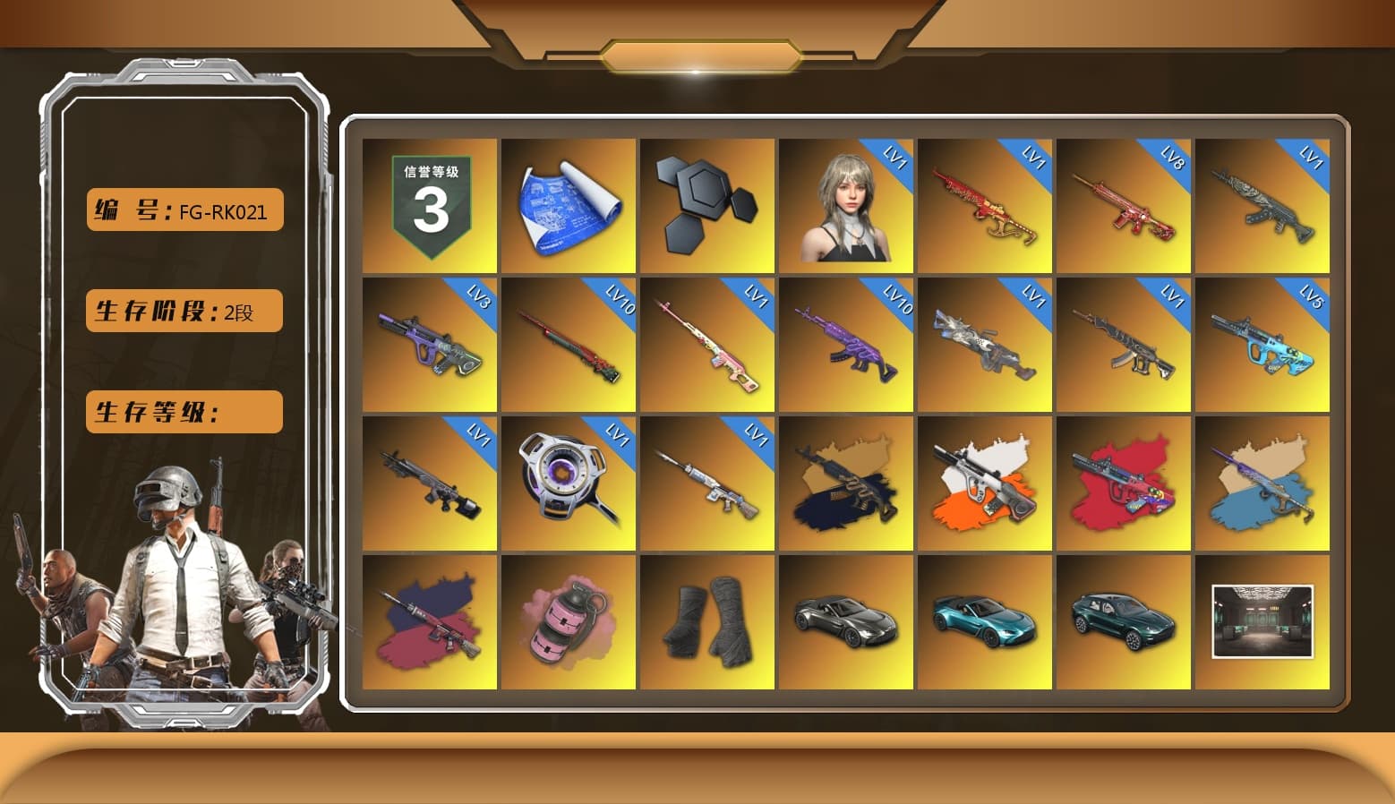 Rest in Pink — Dragunov [1], Medusa — Beryl M762 (Gold Charcoal), Neon Dream - AUG (White Orange), G-DRAGON — AUG (Red), Yule Sleigh - Mini14 (Gold Blue), Pretend Prototype - SLR (Navy Red), Pink Smoke Grenade, Duncan's Infiltrator Handwraps, «V12 Vantage Roadster» Sports Car, «V12 Vantage Roadster (Luxe)» Sports Car, «DBX707» SUV, Jonathan Kamau, Snow Glasses, PGC 2021 Contingent Chaos Mask, Aespa, Polar Bear Feet, Harley Quinn's Hair, «DBX707» SUV, Sideshow Bear Feet, Full Autumn — M416, Gold Plate — M416, Bengal Blade - SCAR-L, Crash Test Handwraps, Diva Glasses (White) - 1