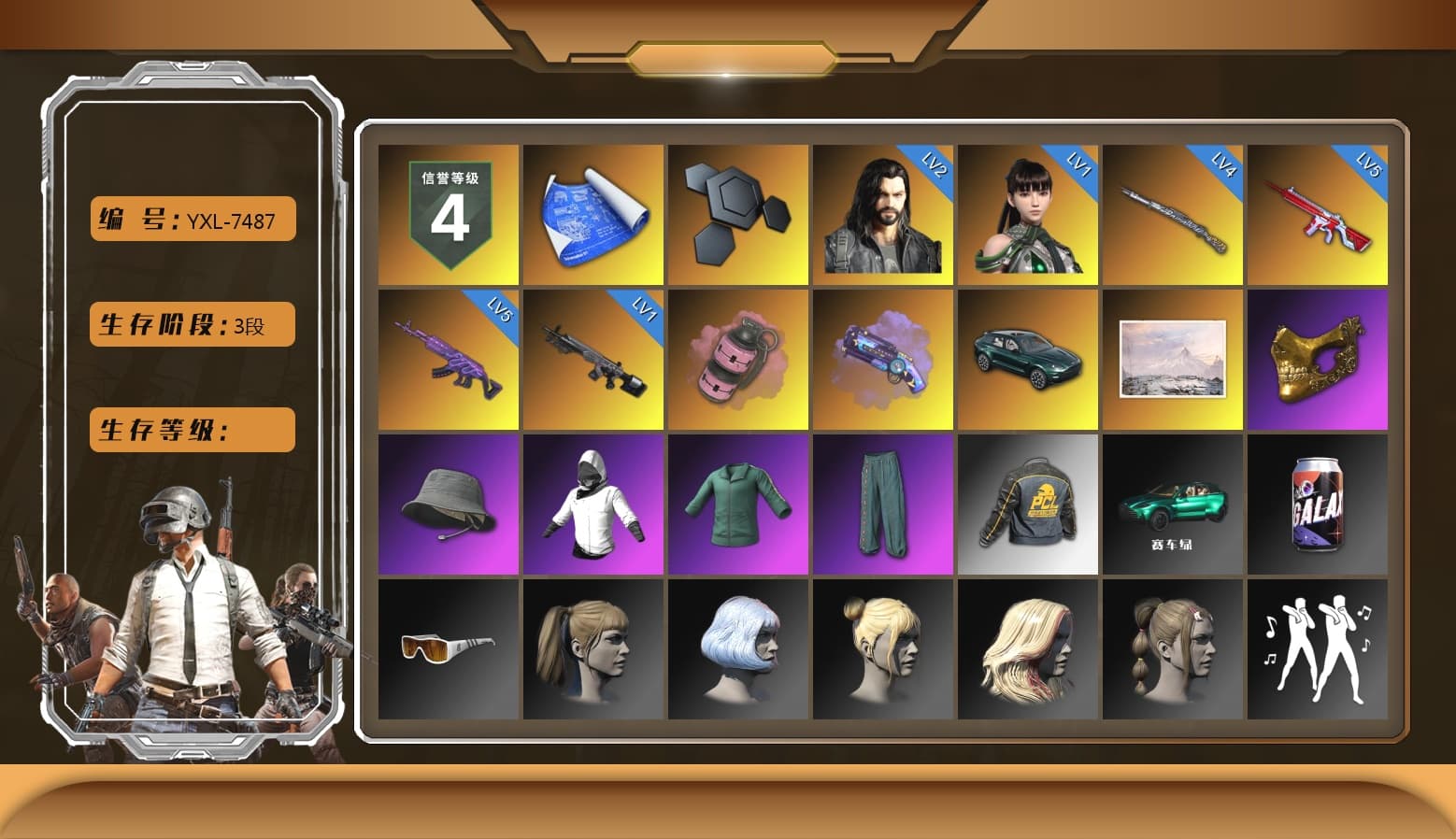 Pink Smoke Grenade, Purple Magical Mist — M79, «DBX707» SUV, PGC 2021 Contingent Chaos Mask, Harley Quinn's Hair, «DBX707» SUV, Sideshow Bear Feet, Exquisite Pants, XiongDi Hoodie, StreamerOne, Training Jacket (Green), Full Autumn — M416 - 1