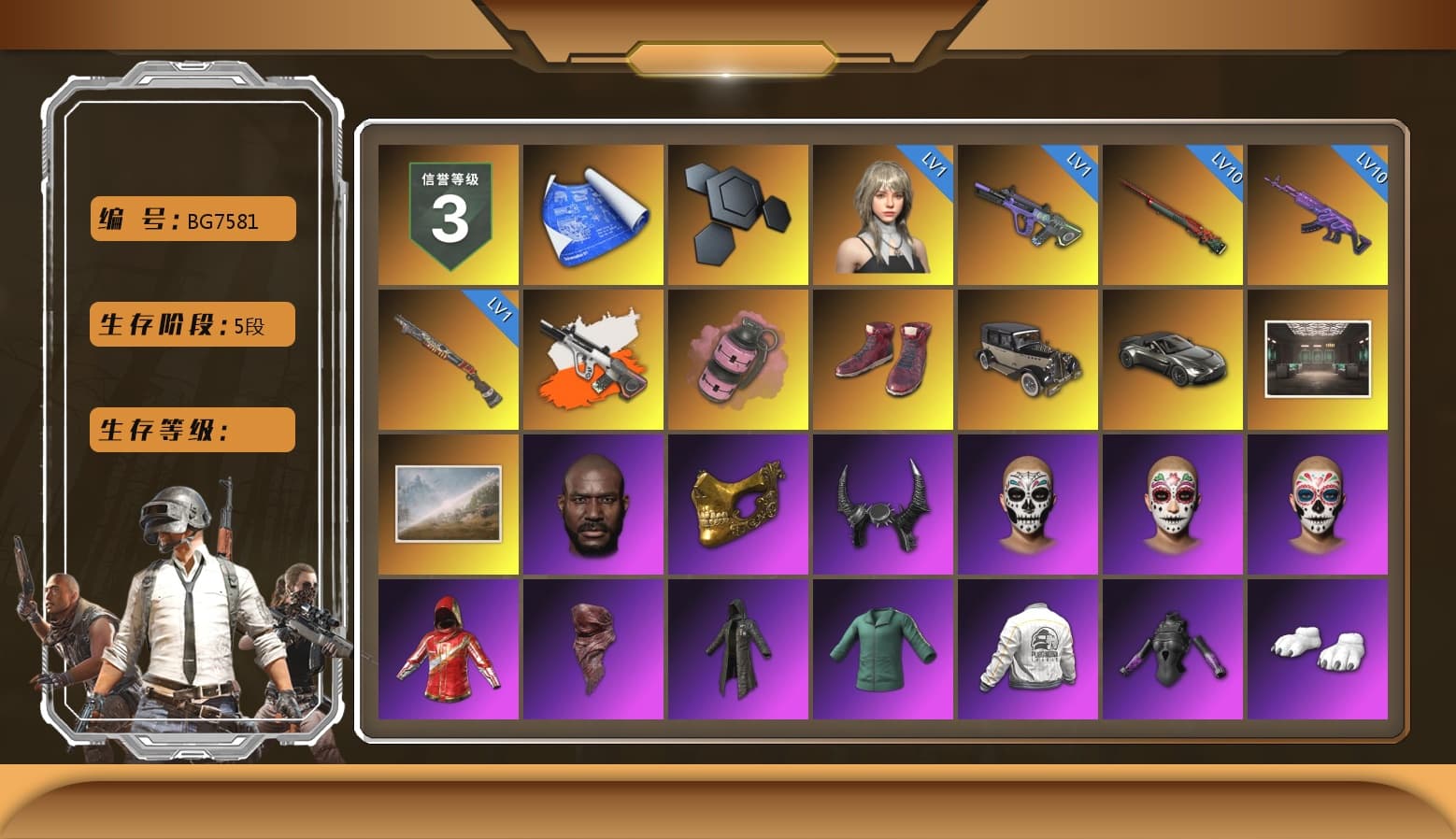 Neon Dream - AUG (White Orange), Pink Smoke Grenade, Hi-top Trainers (Red), «V12 Vantage Roadster» Sports Car, Jonathan Kamau, PGC 2021 Contingent Chaos Mask, Demon Biker Horns, PLAYERUNKNOWN's Bandana, Heavy Fur Coat (Black), Polar Bear Feet, Harley Quinn's Hair, PEL 2019 Phase 2 Jacket, NPL 2019 Phase 2 Jacket, PJS 2019 Phase 2 Jacket, Sideshow Bear Feet, Exquisite Pants, Full Autumn — M416, Blue Thunder Gloves - 1