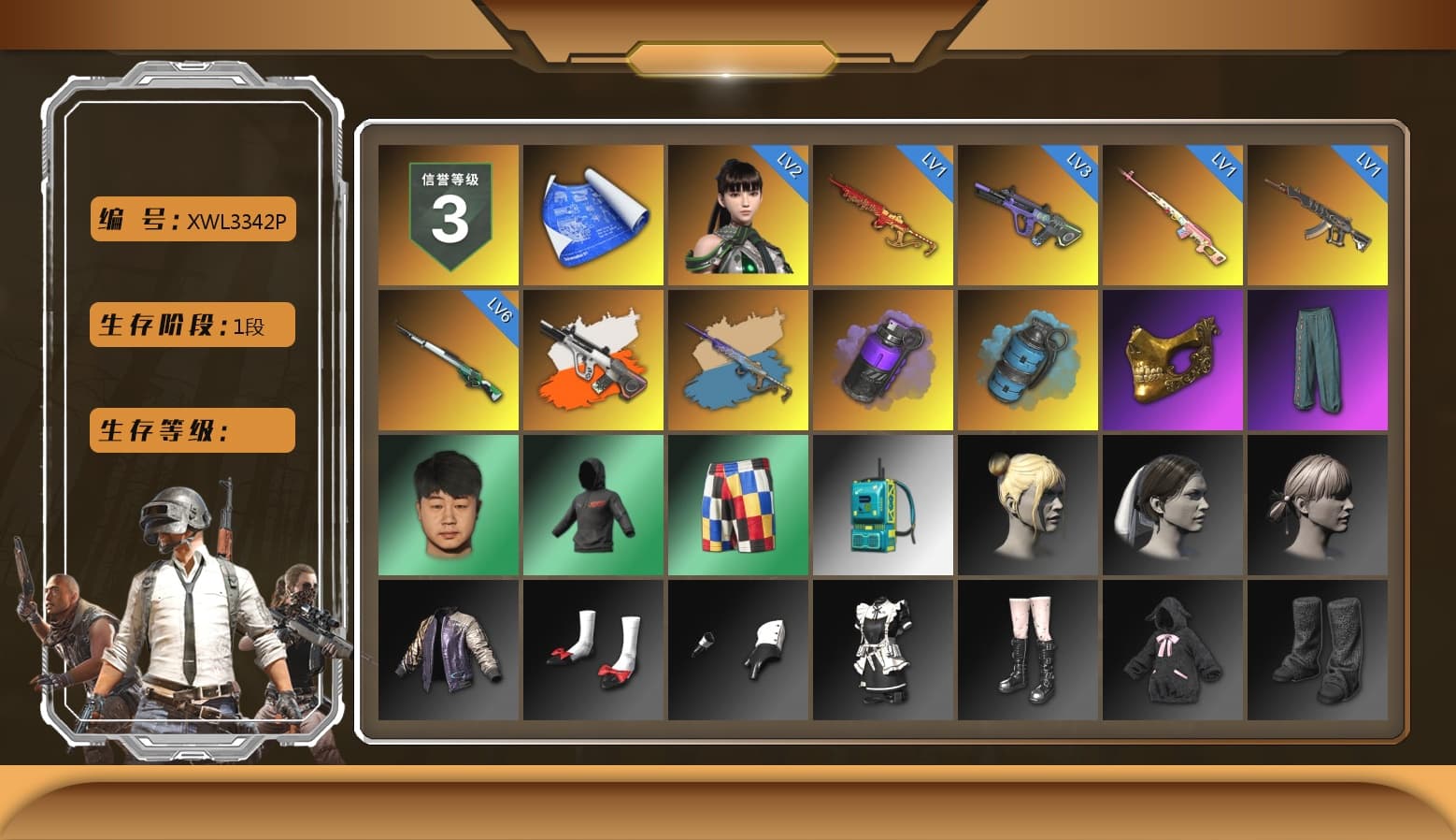 Rest in Pink — Dragunov [1], Neon Dream - AUG (White Orange), Yule Sleigh - Mini14 (Gold Blue), Purple Smoke Grenade, Azure Smoke Grenade, PGC 2021 Contingent Chaos Mask - 1
