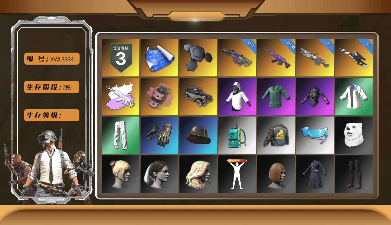 Medusa — Beryl M762 (Gray Purple), Pink Smoke Grenade, XingHun's Tiger Strike Jacket, XingHun's Tiger Strike Pants, Exquisite Pants, Full Autumn — M416 - 1