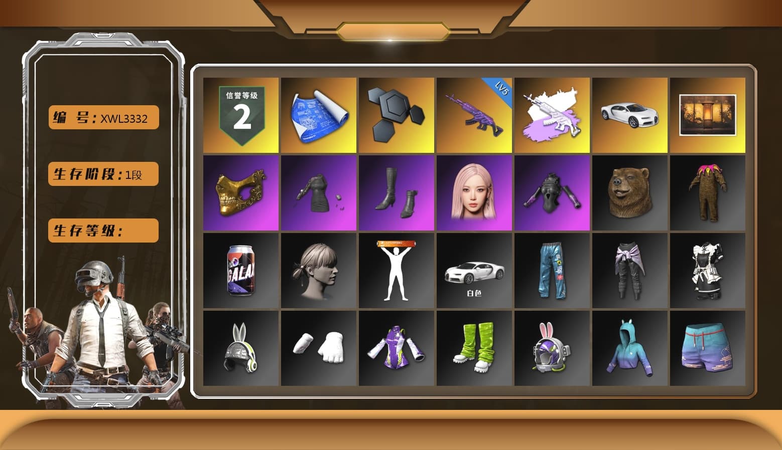 Medusa — Beryl M762 (Gray Purple), «Chiron» Sports Car, PGC 2021 Contingent Chaos Mask, Aespa, Sideshow Bear Feet - 1