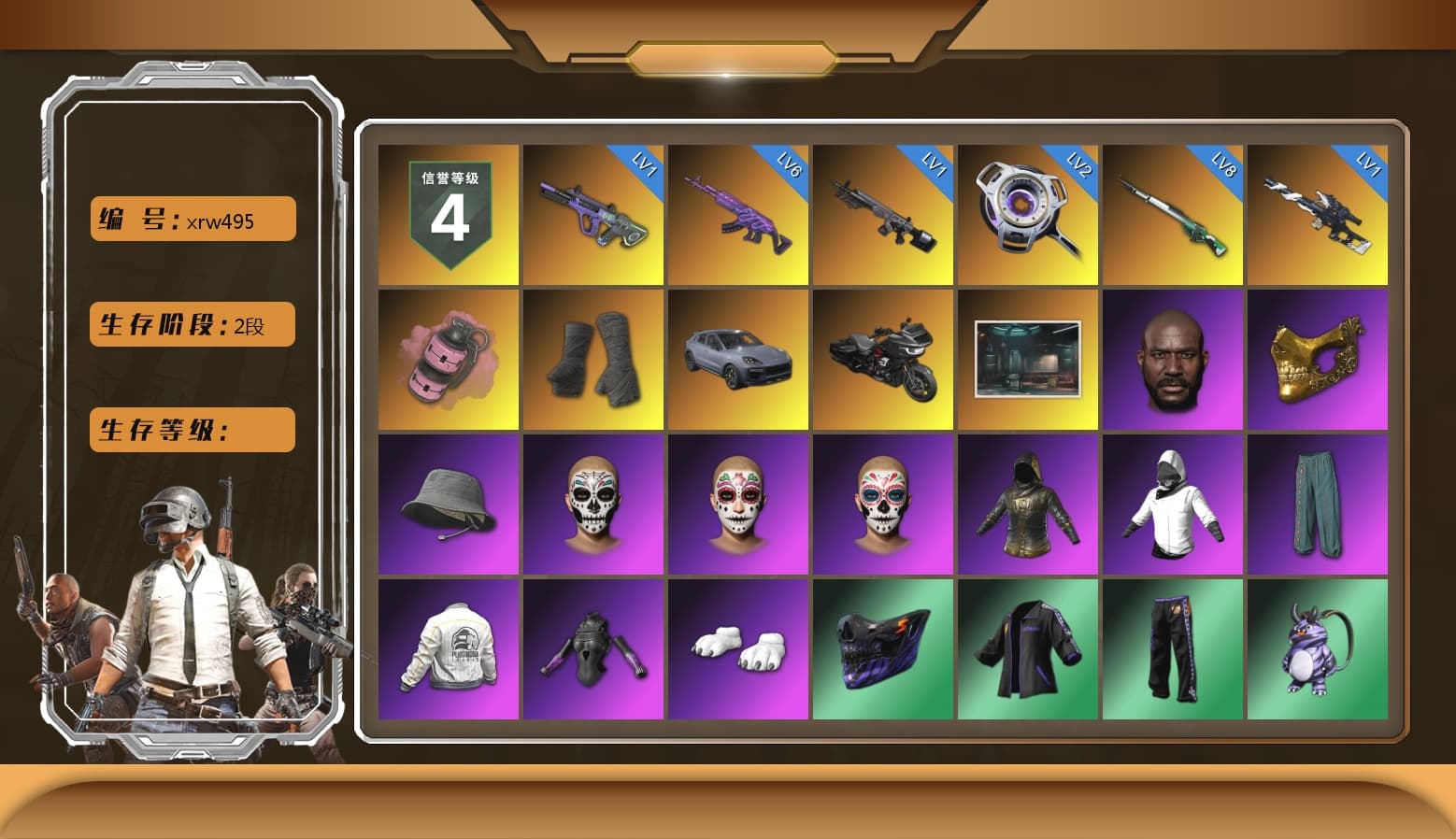 Pink Smoke Grenade, Duncan's Infiltrator Handwraps, «Cayenne Turbo GT» SUV, Jonathan Kamau, PGC 2021 Contingent Chaos Mask, Polar Bear Feet, Harley Quinn's Hair, "CVO™ Road Glide® ST" Motorcycle, PEL 2019 Phase 2 Jacket, XingHun's Tiger Strike Jacket, XingHun's Tiger Strike Pants, NPL 2019 Phase 2 Jacket, PKL 2019 Phase 2 Jacket, Sha Wujing's Shorts, StreamerOne, DOUYU T-shirt - 1