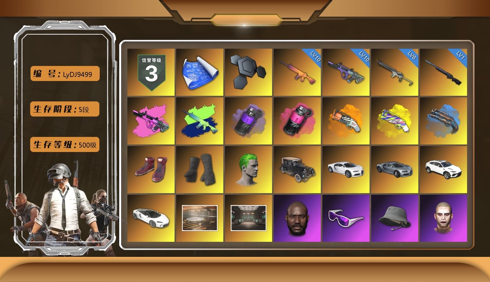 Purple Smoke Grenade, Magenta Smoke Grenade, Orange Fog of Fury — M79, Yellow Fog of Fury — M79, Blue Fog of Fury — M79, Hi-top Trainers (Red), Duncan's Infiltrator Handwraps, The Joker's Hair, «Chiron» Sports Car, «Urus S» SUV, Jonathan Kamau, Snow Glasses, The Joker's Hair, Demon Biker Horns, PLAYERUNKNOWN's Bandana, Heavy Fur Coat (Black), Rash Beixli Xtra Tough Jacket, Blackpink, Aespa, Polar Bear Feet, Harley Quinn's Hair, Hairstyle PGI.S, Rash Beixli Xtra Tough Jacket, PML 2019 Phase 2 Jacket, PEL 2019 Phase 2 Jacket, NPL 2019 Phase 2 Jacket, PJS 2019 Phase 2 Jacket, PKL 2019 Phase 2 Jacket, Sideshow Bear Feet, Sha Wujing's Shorts, Training Jacket (Green), Full Autumn — M416, DOUYU T-shirt - 1