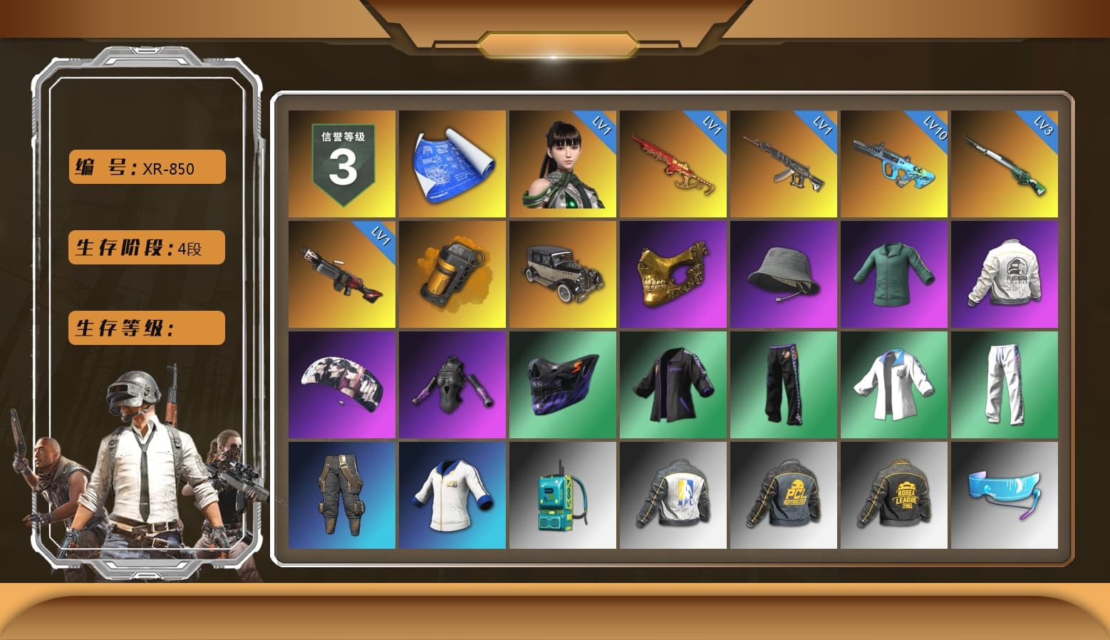 Orange Smoke Grenade, PGC 2021 Contingent Chaos Mask, Aespa, PEL 2019 Phase 2 Jacket, XingHun's Tiger Strike Jacket, XingHun's Tiger Strike Pants, NPL 2019 Phase 2 Jacket, PKL 2019 Phase 2 Jacket, MET Asia Series Distressed Jeans, Sha Wujing's Shorts, StreamerOne, GPT 2025 Four Angry Men Jacket, Full Autumn — M416, «Chiron» Sports Car - 1