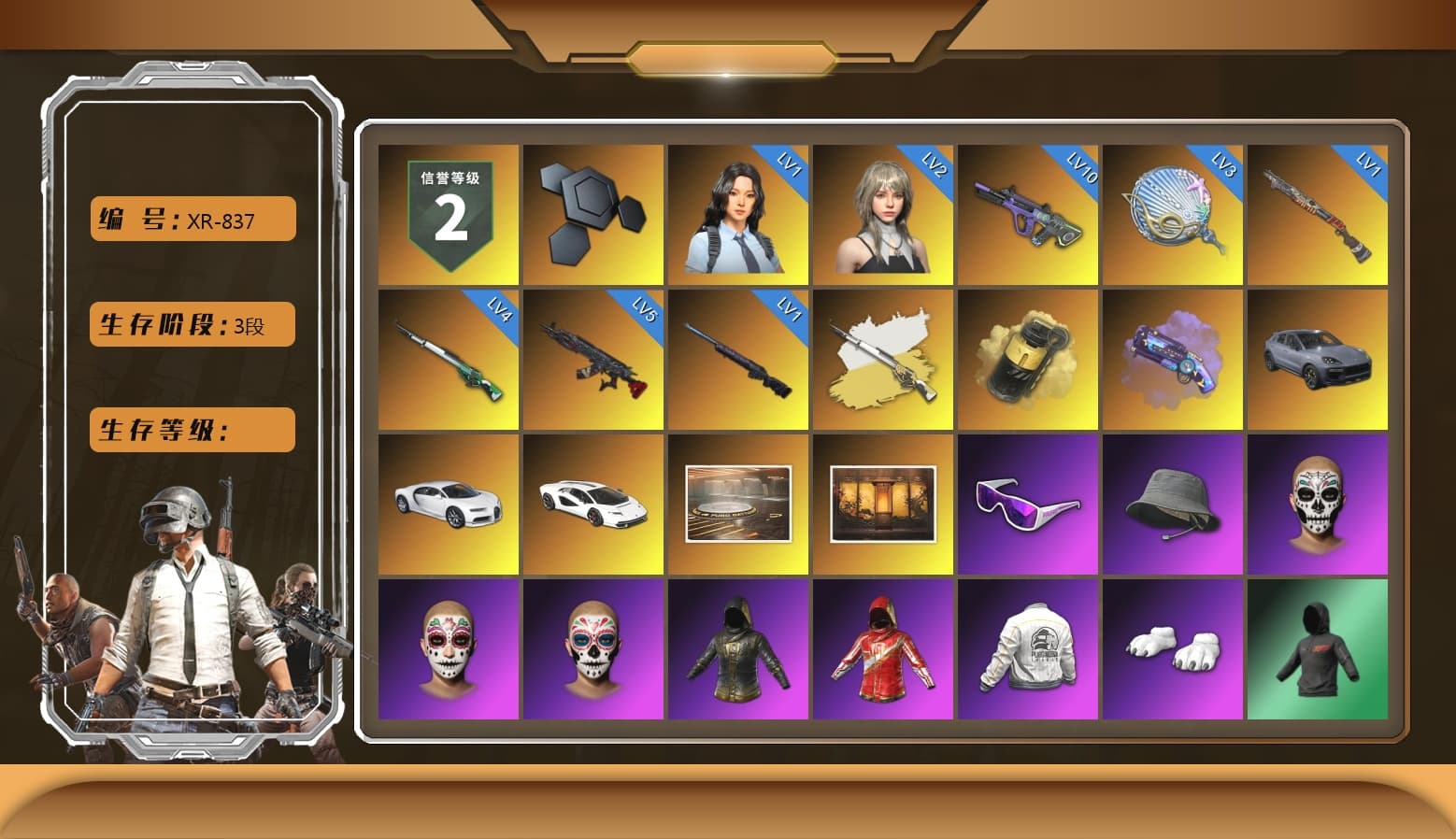 Cosmic Caliber - Kar98k (White Yellow), Yellow Smoke Grenade, Purple Magical Mist — M79, «Cayenne Turbo GT» SUV, «Chiron» Sports Car, «Countach LPI 800-4» Sports Car, Snow Glasses, Polar Bear Feet, PEL 2019 Phase 2 Jacket, XingHun's Tiger Strike Jacket, XingHun's Tiger Strike Pants, PJS 2019 Phase 2 Jacket, Sideshow Bear Feet, Sha Wujing's Shorts, StreamerOne, GPT 2025 Four Angry Men Jacket - 1
