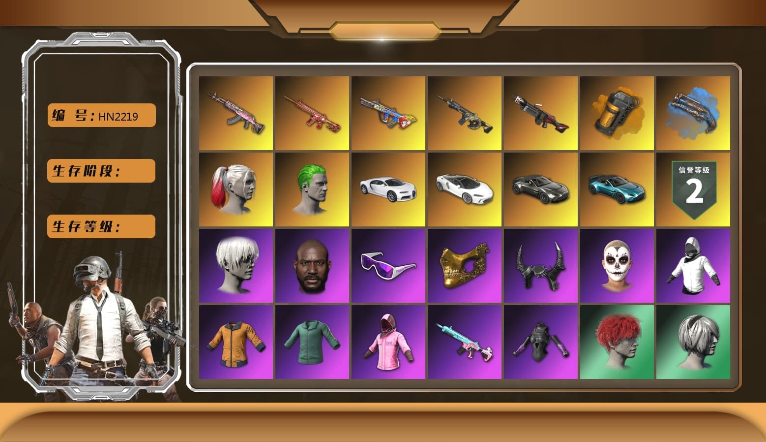 Orange Smoke Grenade, Blue Fog of Fury — M79, Hi-top Trainers (Red), Duncan's Infiltrator Handwraps, Harley Quinn's Hair, The Joker's Hair, «Chiron» Sports Car, «V12 Vantage Roadster» Sports Car, «V12 Vantage Roadster (Luxe)» Sports Car, 9S's Hairstyle, Jonathan Kamau, Snow Glasses, PGC 2021 Contingent Chaos Mask, The Joker's Hair, Demon Biker Horns, La Catrina Makeup, PLAYERUNKNOWN's Bandana, Heavy Fur Coat (Black), Rash Beixli Xtra Tough Jacket, Pubg X Newjeans, Polar Bear Feet, Nier, Harley Quinn's Hair, Rash Beixli Xtra Tough Jacket, Harley Quinn's Makeup, XingHun's Tiger Strike Jacket, XingHun's Tiger Strike Pants, PJS 2019 Phase 2 Jacket, PKL 2019 Phase 2 Jacket, Sideshow Bear Feet, XiongDi Hoodie, MET Asia Series Distressed Jeans, Sha Wujing's Shorts, StreamerOne, GPT 2025 Four Angry Men Jacket, Full Autumn — M416, 17SHOU's Beryl M762, Pigff's DBS, Forever's S1897, Blue Thunder Gloves, Diva Glasses (White), GLL Grand Slam Sweatshirt, HUYA T-shirt, «DBX707» SUV - 1