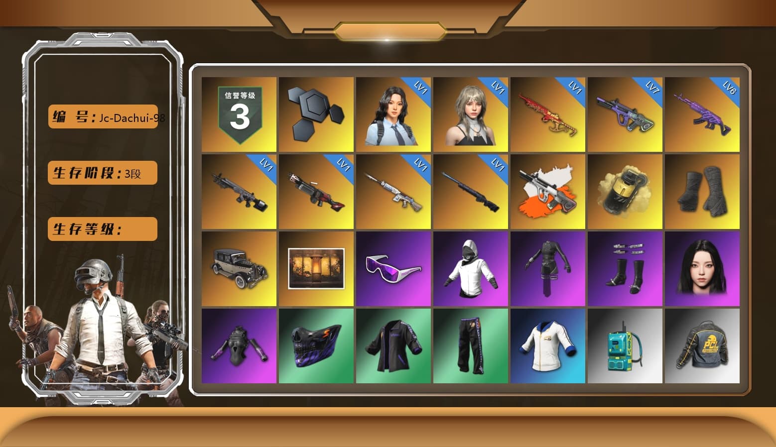 Neon Dream - AUG (White Orange), Yellow Smoke Grenade, Duncan's Infiltrator Handwraps, Snow Glasses, Aespa, Harley Quinn's Hair, PKL 2019 Phase 2 Jacket, Exquisite Pants, StreamerOne - 1
