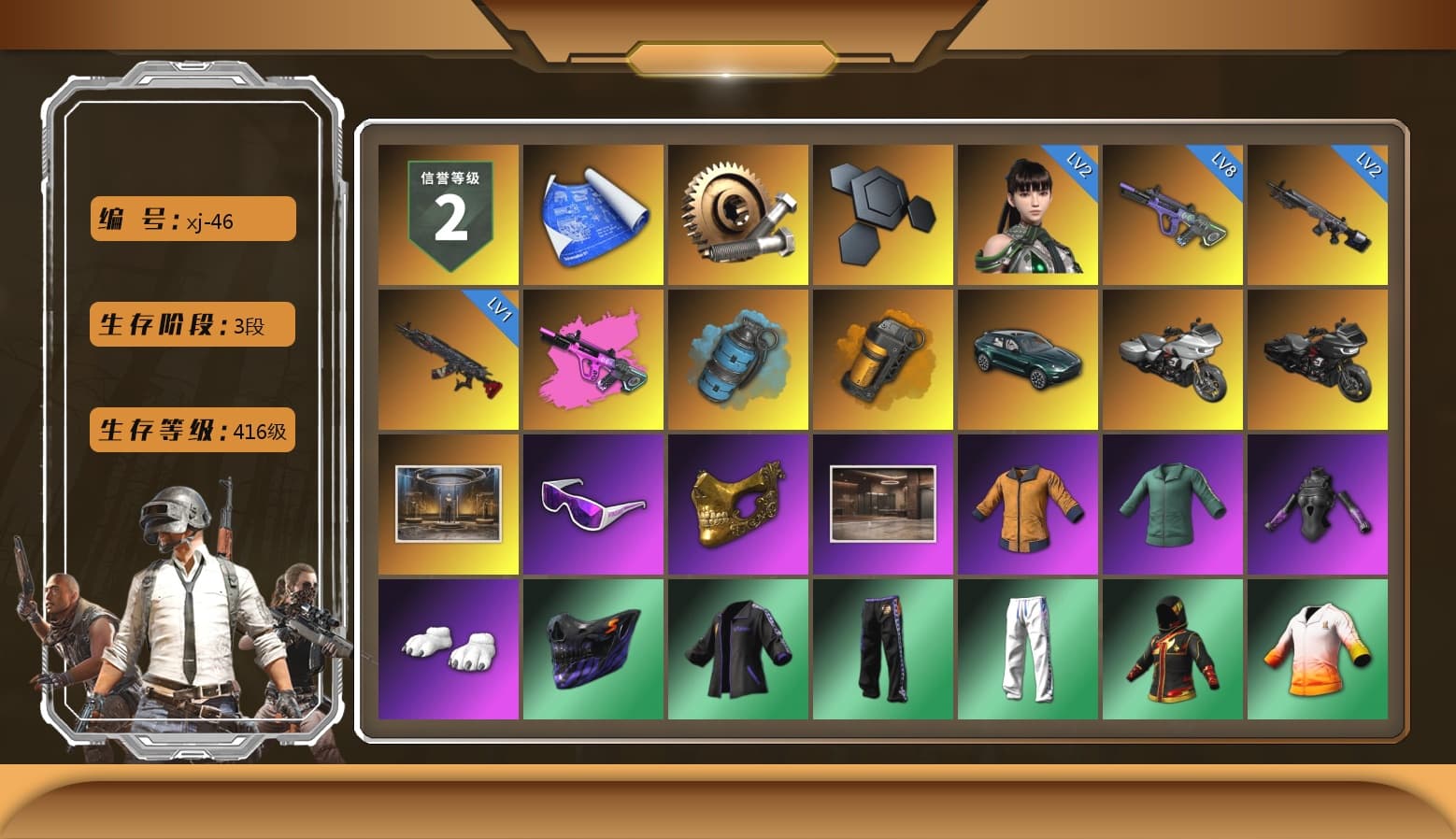 Reaper, Azure Smoke Grenade, Orange Smoke Grenade, «DBX707» SUV, Snow Glasses, PGC 2021 Contingent Chaos Mask, Polar Bear Feet, Harley Quinn's Hair, "CVO™ Road Glide® ST" Motorcycle, XingHun's Tiger Strike Pants, «DBX707» SUV, Exquisite Pants, Sha Wujing's Shorts, HUYA T-shirt, Heavy Fur Coat (Black), Sideshow Bear Feet, «Chiron» Sports Car - 1