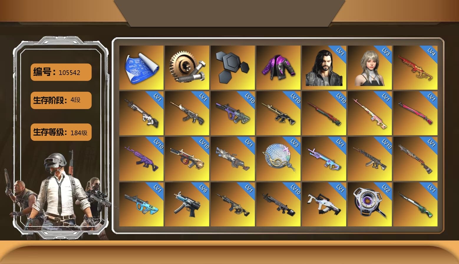 Rest in Pink — Dragunov [1], Medusa — Beryl M762 (Gold Charcoal), Neon Dream - AUG (White Orange), Rest in Pink - Dragunov (Pink Yellow), Siren — Pan (Pink), Demon's Touch - ACE32 (Purple Fuchsia), Obscura - Mk12 (Silver Fuchsia), Void — Pan (Yellow Orange), Cosmic Caliber - Kar98k (White Yellow), Yule Sleigh - Mini14 (Gold Blue), Pretend Prototype - SLR (Navy Red), Pretend Prototype - SLR, Purple Smoke Grenade, Azure Smoke Grenade, Coral Smoke Grenade, Magenta Smoke Grenade, Purple Magical Mist — M79, Duncan's Infiltrator Handwraps, «Panamera Turbo S» Sedan, «911 Carrera GTS» Sports Car, «Cayenne Turbo GT» SUV, «Urus S» SUV, «V12 Vantage Roadster (Luxe)» Sports Car, «DBX707» SUV, «Panigale V4 S (Gold Rush)» Motorcycle, Jonathan Kamau, PGC 2021 Contingent Chaos Mask, Polar Bear Feet, Harley Quinn's Hair, "CVO™ Road Glide® ST" Motorcycle, PEL 2019 Phase 2 Jacket, XingHun's Tiger Strike Pants, PKL 2019 Phase 2 Jacket, StreamerOne, Festive Gloves (Red), Blue Thunder Gloves, HUYA T-shirt, Heavy Fur Coat (Black), Sideshow Bear Feet - 1