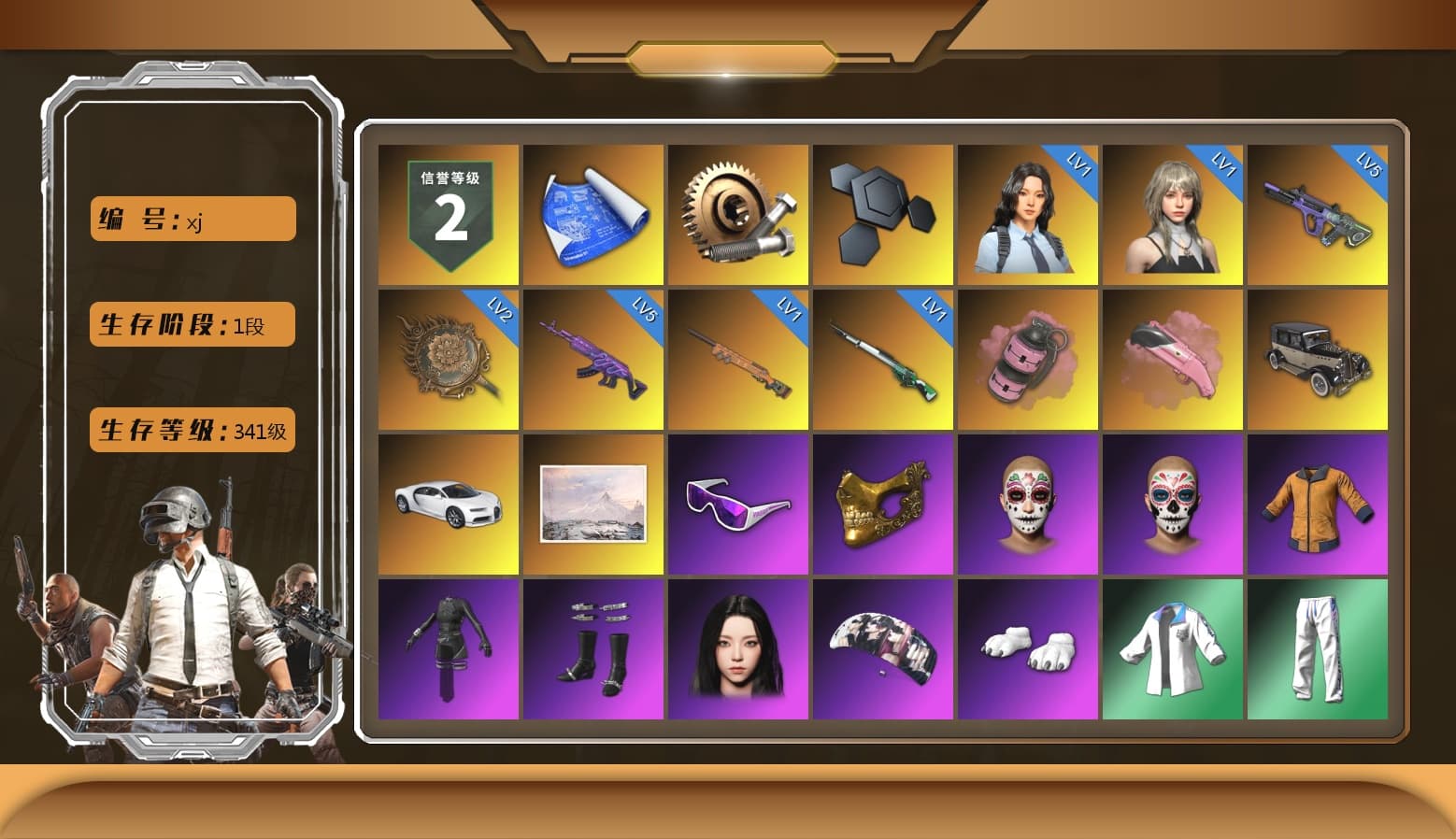 Pink Smoke Grenade, Pink Flamingo Fling - M79, «Chiron» Sports Car, Snow Glasses, PGC 2021 Contingent Chaos Mask, Aespa, Polar Bear Feet, XingHun's Tiger Strike Jacket, XingHun's Tiger Strike Pants, StreamerOne, Heavy Fur Coat (Black), Sideshow Bear Feet - 1