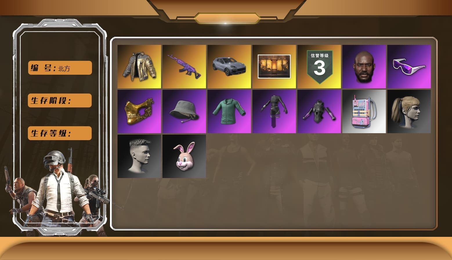 Douyu Biker Jacket, Hi-top Trainers (Red), Duncan's Infiltrator Handwraps, «Cayenne Turbo GT» SUV, Jonathan Kamau, Snow Glasses, PGC 2021 Contingent Chaos Mask, PLAYERUNKNOWN's Bandana, Heavy Fur Coat (Black), Aespa, Polar Bear Feet, Harley Quinn's Hair, XingHun's Tiger Strike Jacket, XingHun's Tiger Strike Pants, PJS 2019 Phase 2 Jacket, PKL 2019 Phase 2 Jacket, Sideshow Bear Feet, Sha Wujing's Shorts, StreamerOne, GPT 2025 Four Angry Men Jacket, Blue Thunder Gloves, 2018 PUBG ALL-STAR T-shirt (Korean), «DBX707» SUV - 1