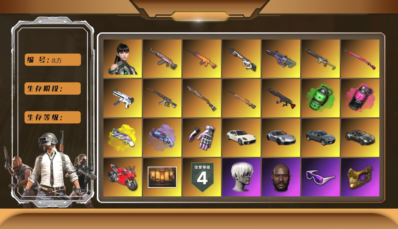 Emerald Smoke Grenade, Magenta Smoke Grenade, Yellow Fog of Fury — M79, Purple Magical Mist — M79, Hi-top Trainers (Red), Heybox Gloves, Duncan's Infiltrator Handwraps, «Panamera Turbo S» Sedan, «911 Carrera GTS» Sports Car, «V12 Vantage Roadster» Sports Car, «Panigale V4 S (Ducati Red)» Motorcycle, 9S's Hairstyle, Jonathan Kamau, Snow Glasses, PGC 2021 Contingent Chaos Mask, Demon Biker Horns, La Catrina Makeup, PLAYERUNKNOWN's Bandana, Heavy Fur Coat (Black), Rash Beixli Xtra Tough Jacket, Pubg X Newjeans, Polar Bear Feet, Nier, Harley Quinn's Hair, Rash Beixli Xtra Tough Jacket, PML 2019 Phase 2 Jacket, PEL 2019 Phase 2 Jacket, XingHun's Tiger Strike Jacket, XingHun's Tiger Strike Pants, Sideshow Bear Feet, XiongDi Hoodie, StreamerOne, Festive Gloves (Red), DOUYU T-shirt, «DBX707» SUV - 1
