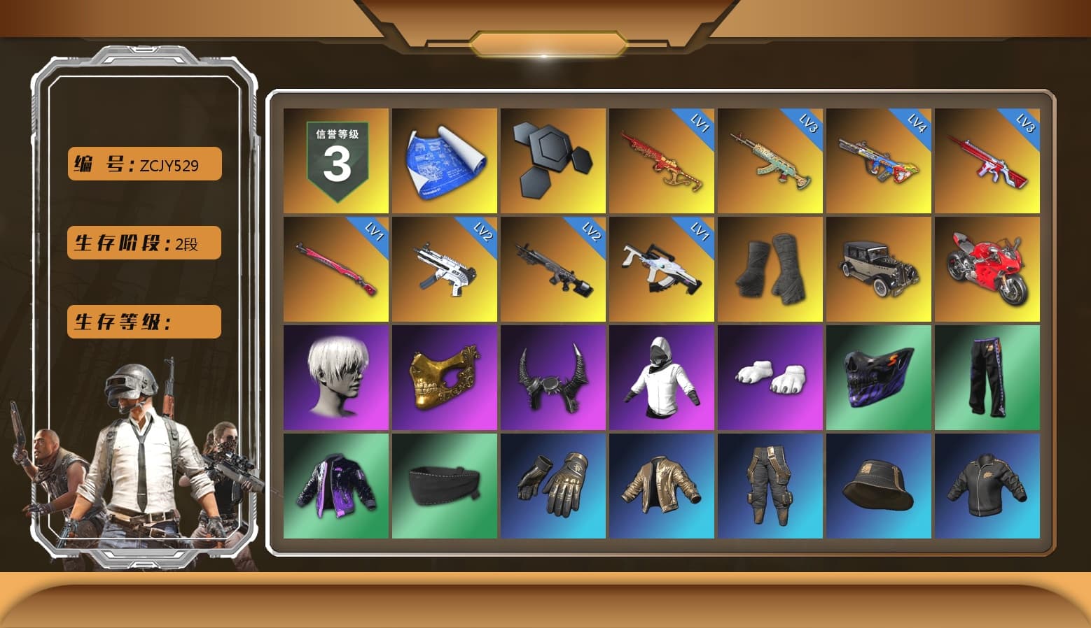 Duncan's Infiltrator Handwraps, «Panigale V4 S (Ducati Red)» Motorcycle, 9S's Hairstyle, PGC 2021 Contingent Chaos Mask, Demon Biker Horns, Polar Bear Feet, Nier, Harley Quinn's Hair, PKL 2019 Phase 2 Jacket, Sideshow Bear Feet - 1