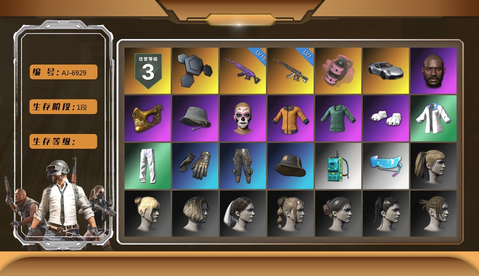 Pink Smoke Grenade, «911 Carrera GTS» Sports Car, Jonathan Kamau, PGC 2021 Contingent Chaos Mask, Polar Bear Feet, Harley Quinn's Hair, XingHun's Tiger Strike Jacket, XingHun's Tiger Strike Pants, StreamerOne, Blue Thunder Gloves - 1