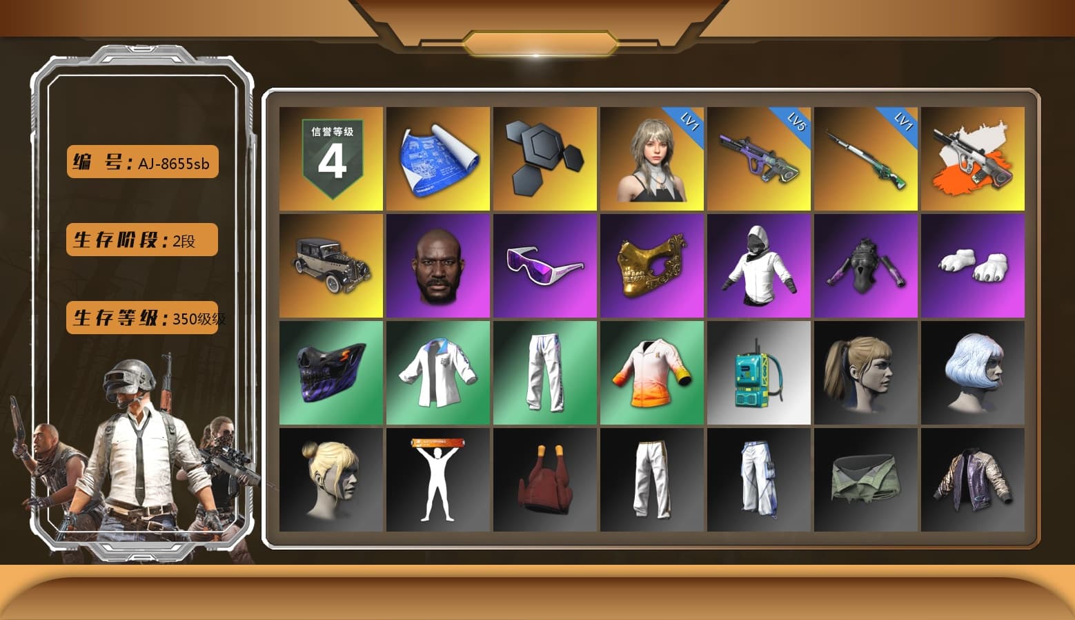 Neon Dream - AUG (White Orange), Jonathan Kamau, Snow Glasses, PGC 2021 Contingent Chaos Mask, Polar Bear Feet, Harley Quinn's Hair, XingHun's Tiger Strike Jacket, XingHun's Tiger Strike Pants, Exquisite Pants, Sha Wujing's Shorts, GPT 2025 Four Angry Men Jacket, HUYA T-shirt, DOUYU T-shirt - 1