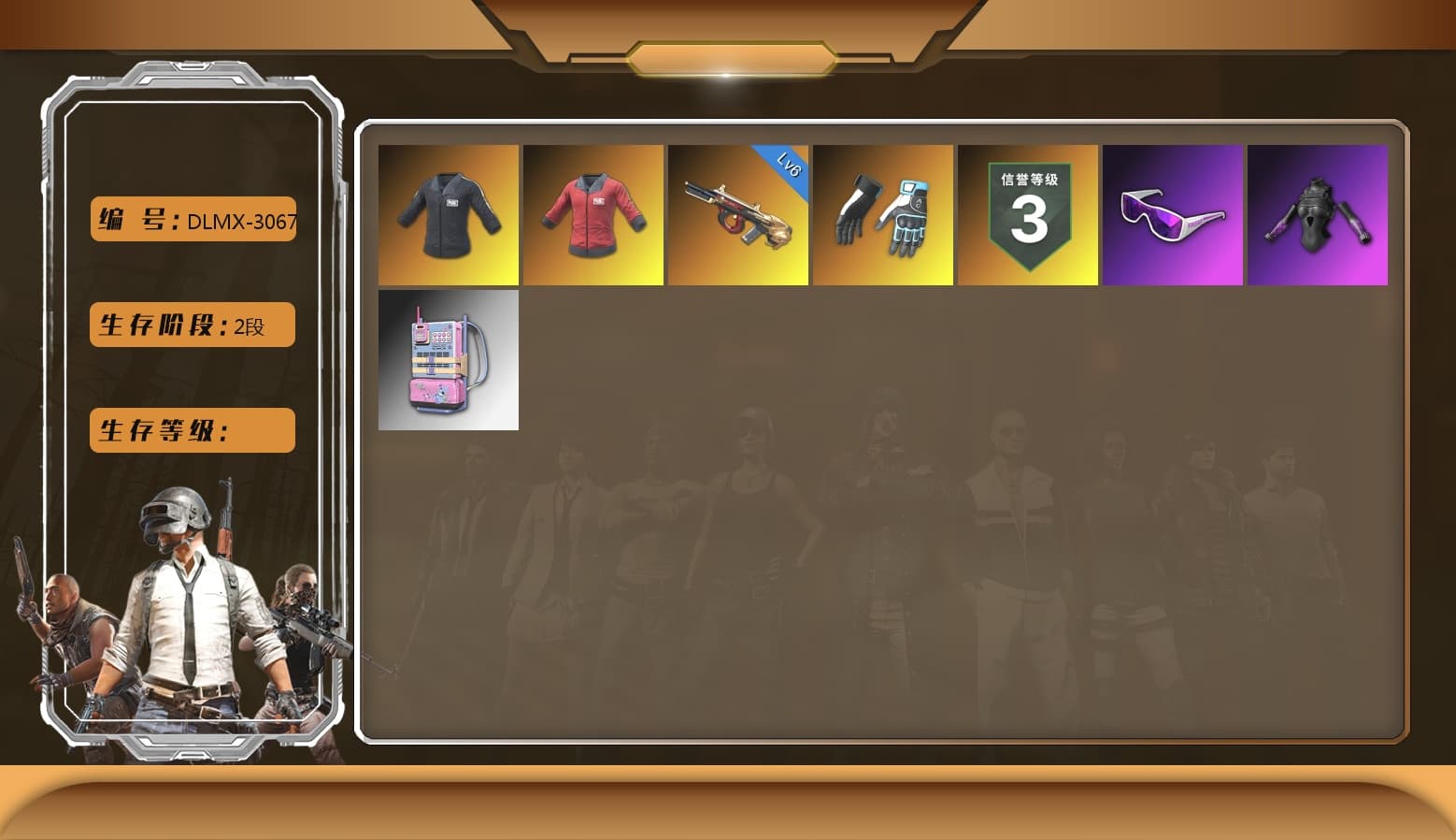 Minotaur — AUG, Snow Glasses, SEA Champ Training T-shirt, PAI 2019 Jacket, Shroud's Gloves - 1