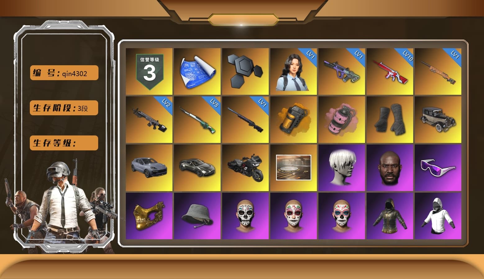 Orange Smoke Grenade, Pink Smoke Grenade, Duncan's Infiltrator Handwraps, «Cayenne Turbo GT» SUV, «V12 Vantage Roadster» Sports Car, 9S's Hairstyle, Jonathan Kamau, Snow Glasses, PGC 2021 Contingent Chaos Mask, Polar Bear Feet, Nier, Harley Quinn's Hair, "CVO™ Road Glide® ST" Motorcycle, PML 2019 Phase 2 Jacket, NPL 2019 Phase 2 Jacket, PKL 2019 Phase 2 Jacket, Sideshow Bear Feet, Exquisite Pants, XiongDi Hoodie, Sha Wujing's Shorts, StreamerOne, Training Jacket (Green), Full Autumn — M416 - 1