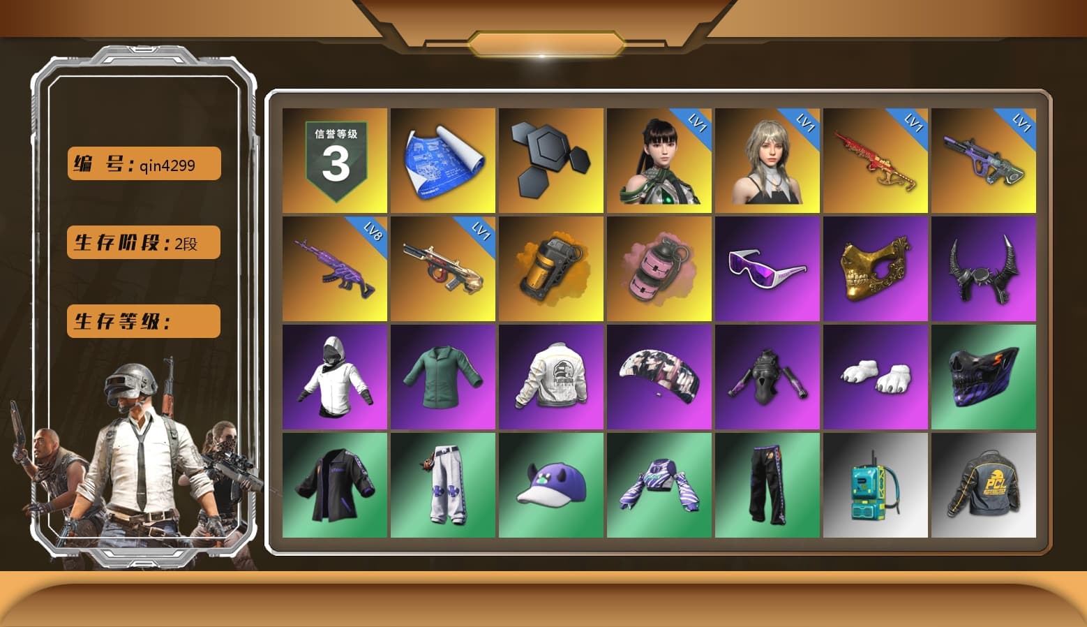 Orange Smoke Grenade, Pink Smoke Grenade, Snow Glasses, PGC 2021 Contingent Chaos Mask, Demon Biker Horns, Aespa, Polar Bear Feet, Harley Quinn's Hair, PEL 2019 Phase 2 Jacket, Sideshow Bear Feet - 1