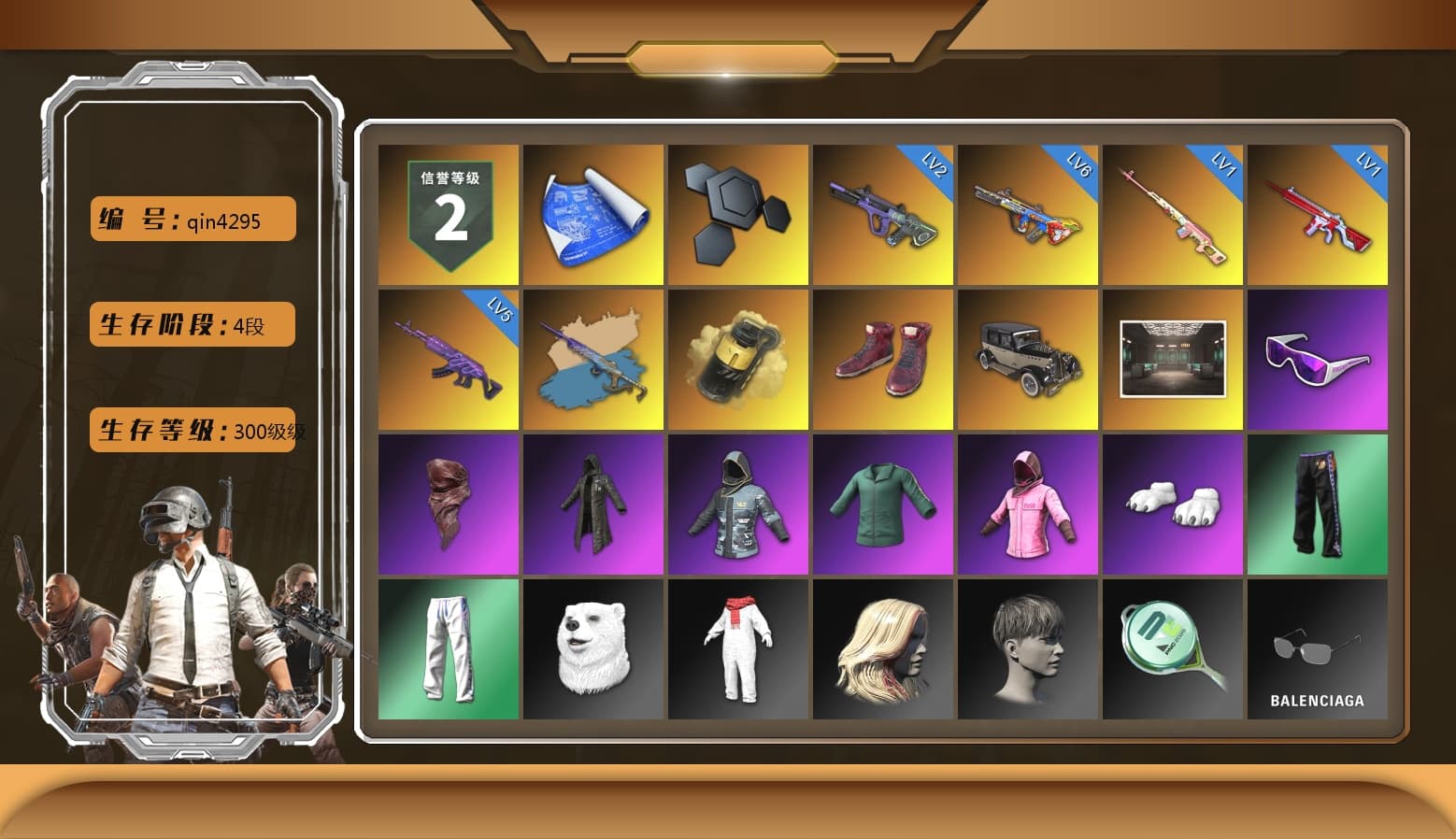Rest in Pink — Dragunov [1], Yule Sleigh - Mini14 (Gold Blue), Yellow Smoke Grenade, Hi-top Trainers (Red), Snow Glasses, PLAYERUNKNOWN's Bandana, Heavy Fur Coat (Black), Rash Beixli Xtra Tough Jacket, Polar Bear Feet, Rash Beixli Xtra Tough Jacket, XingHun's Tiger Strike Pants, Exquisite Pants - 1