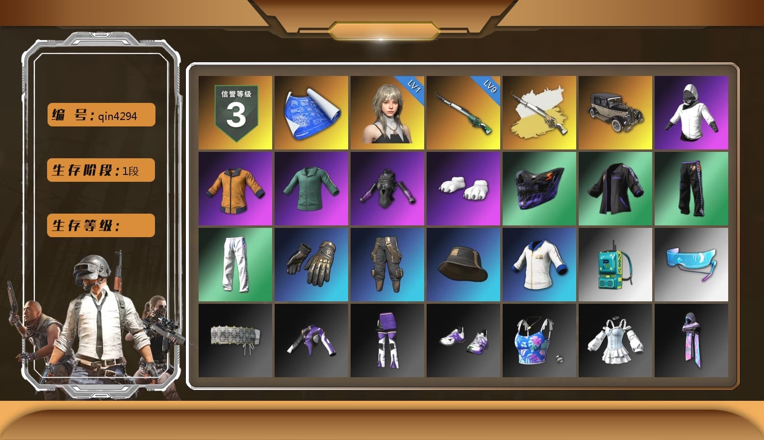 Cosmic Caliber - Kar98k (White Yellow), Polar Bear Feet, XingHun's Tiger Strike Pants, StreamerOne, Full Autumn — M416 - 1